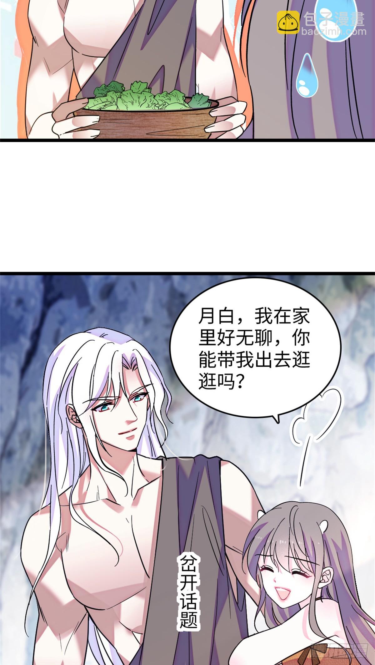 第178话-第178话