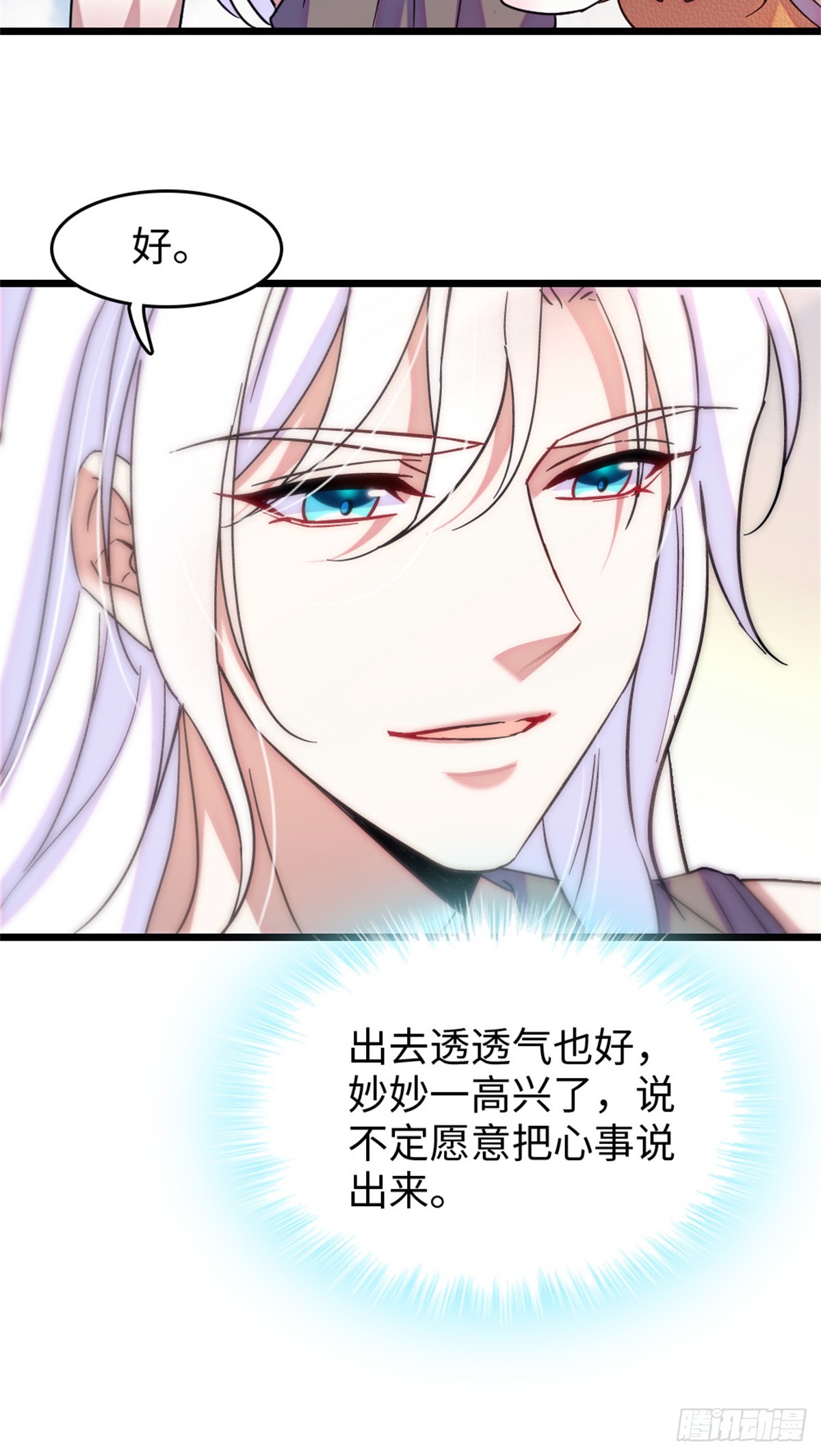 第178话-第178话