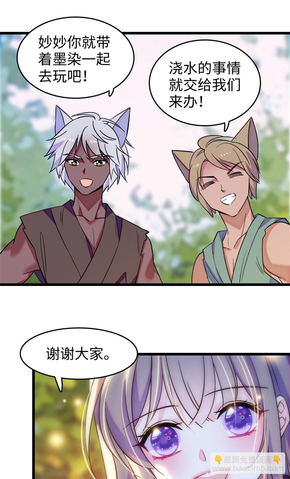 第178话-第178话
