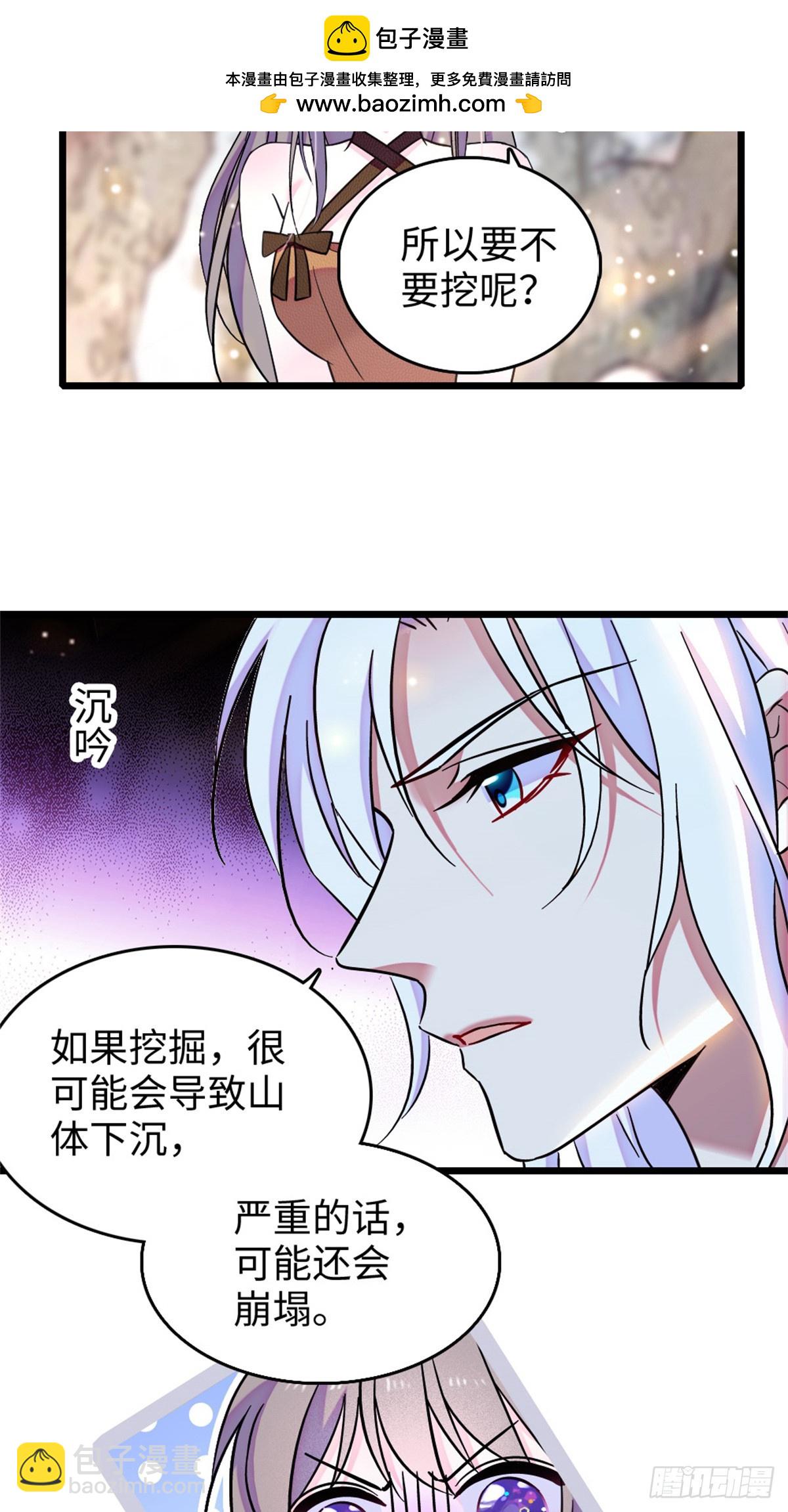 第178话-第178话
