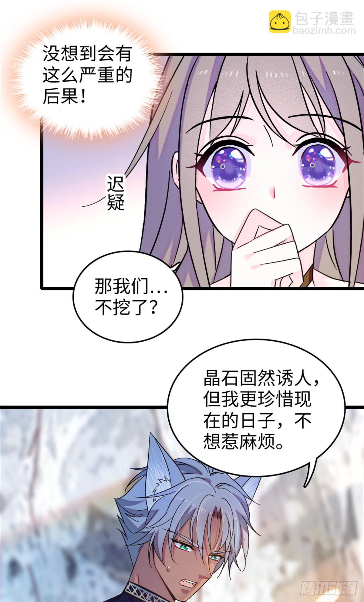 第178话-第178话