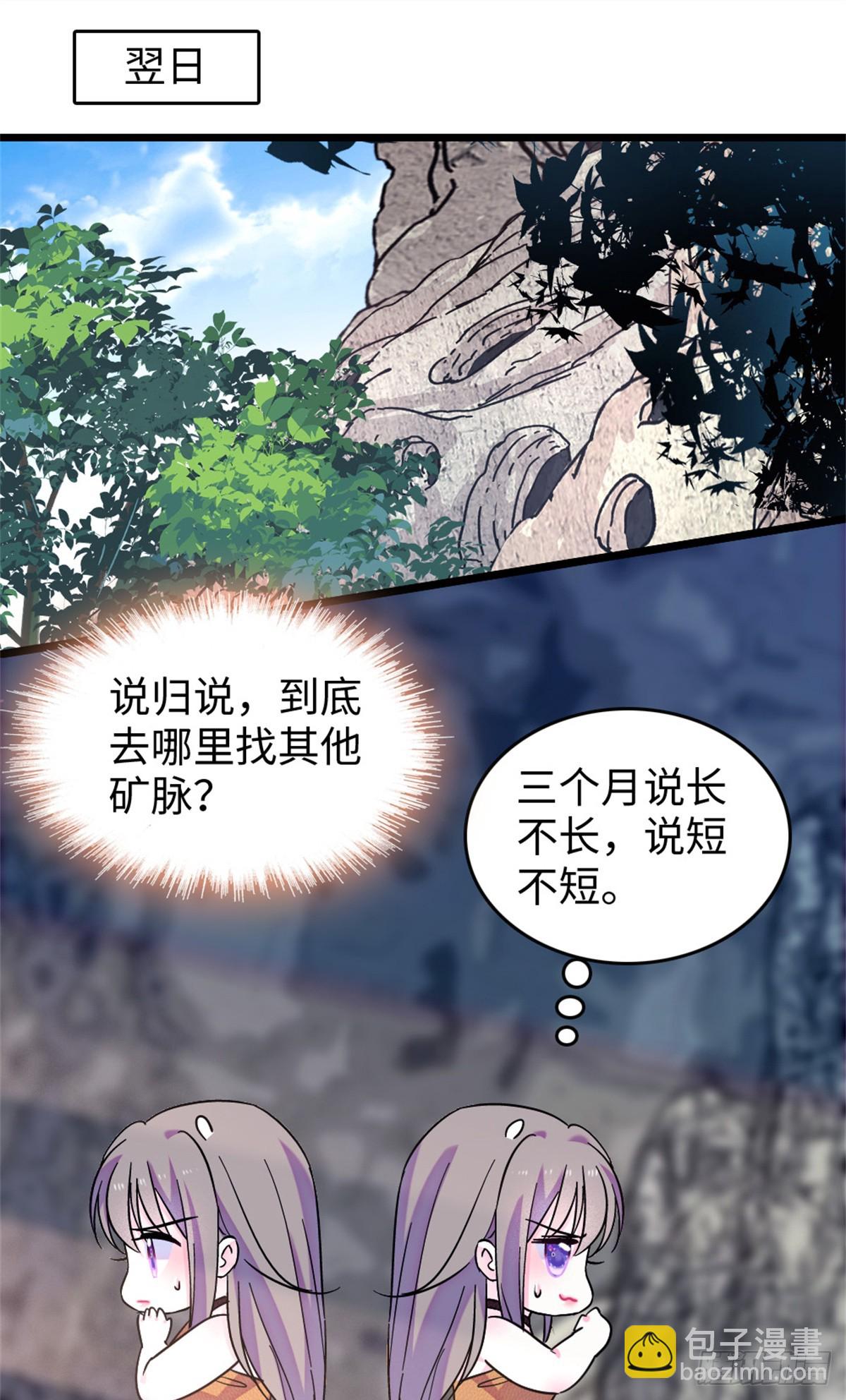 第178话-第178话