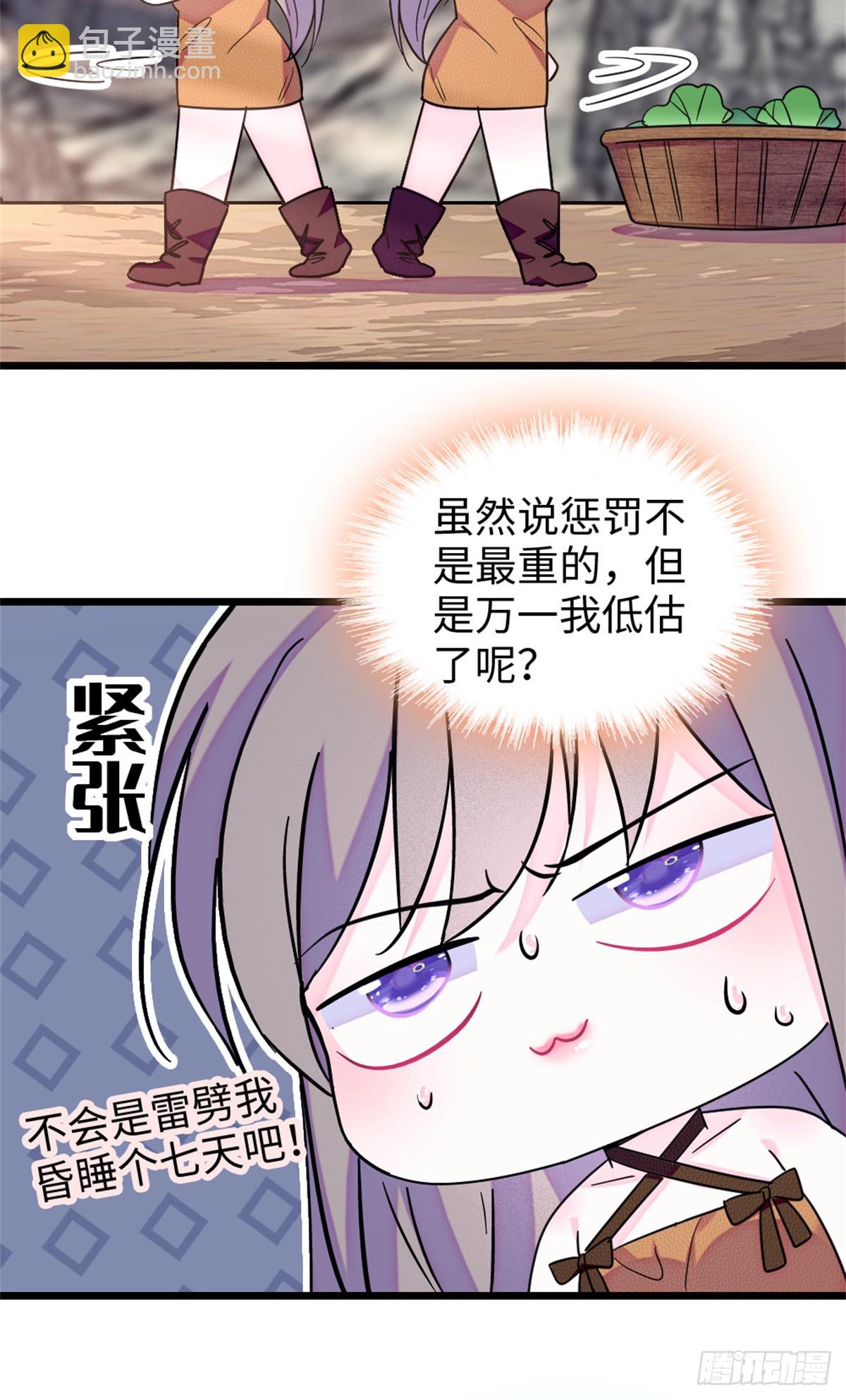 第178话-第178话