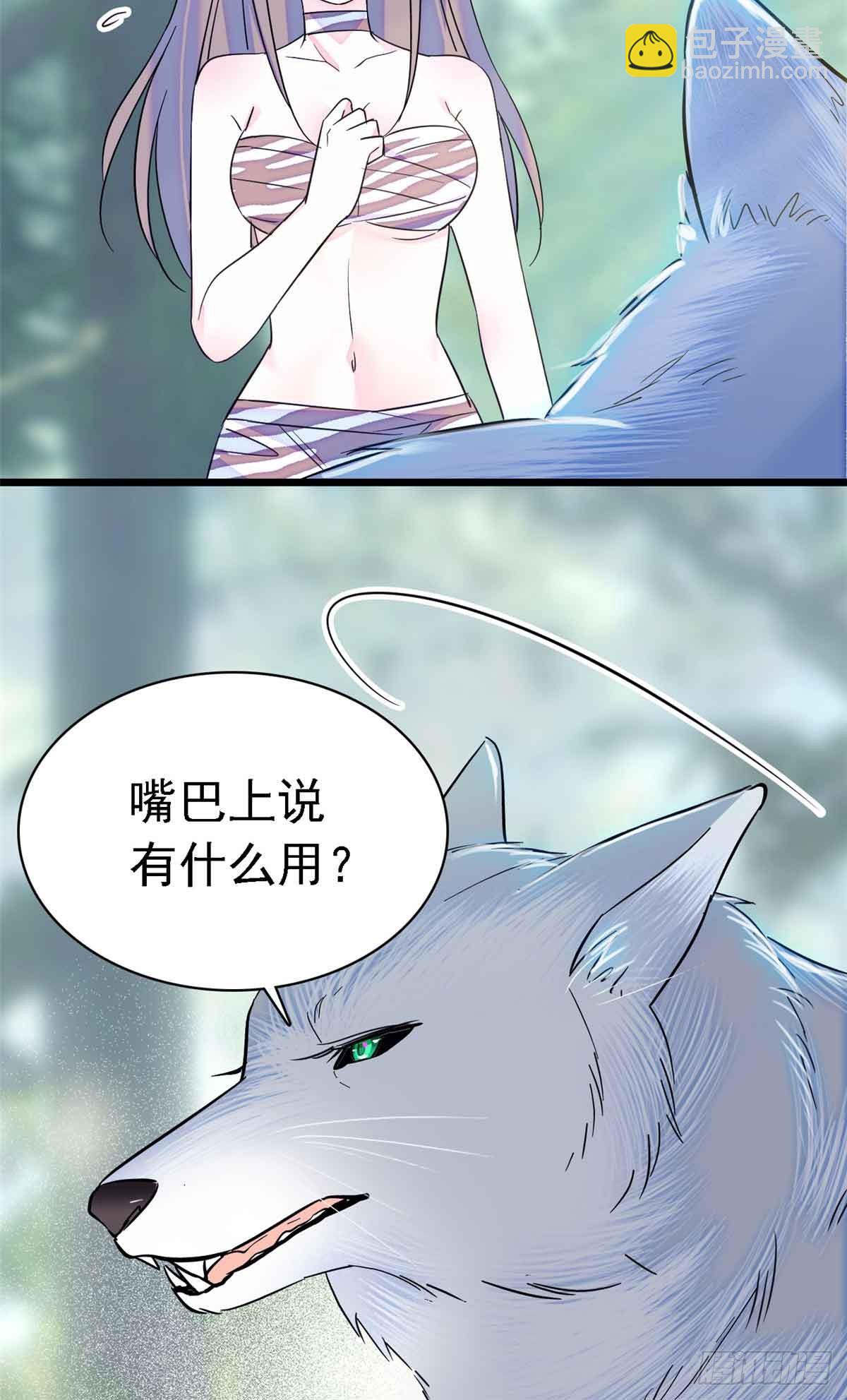 第18话-第18话