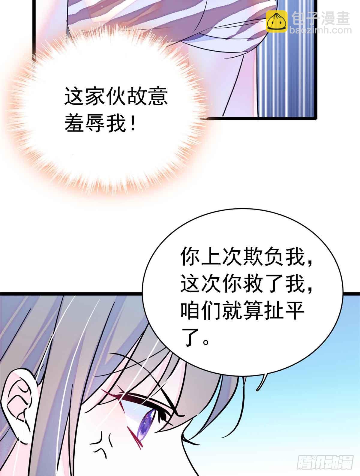 第18话-第18话