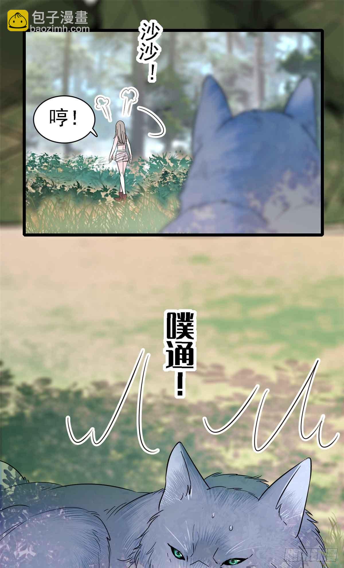 第18话-第18话