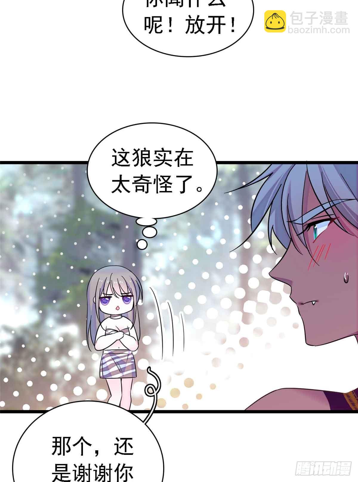 第18话-第18话
