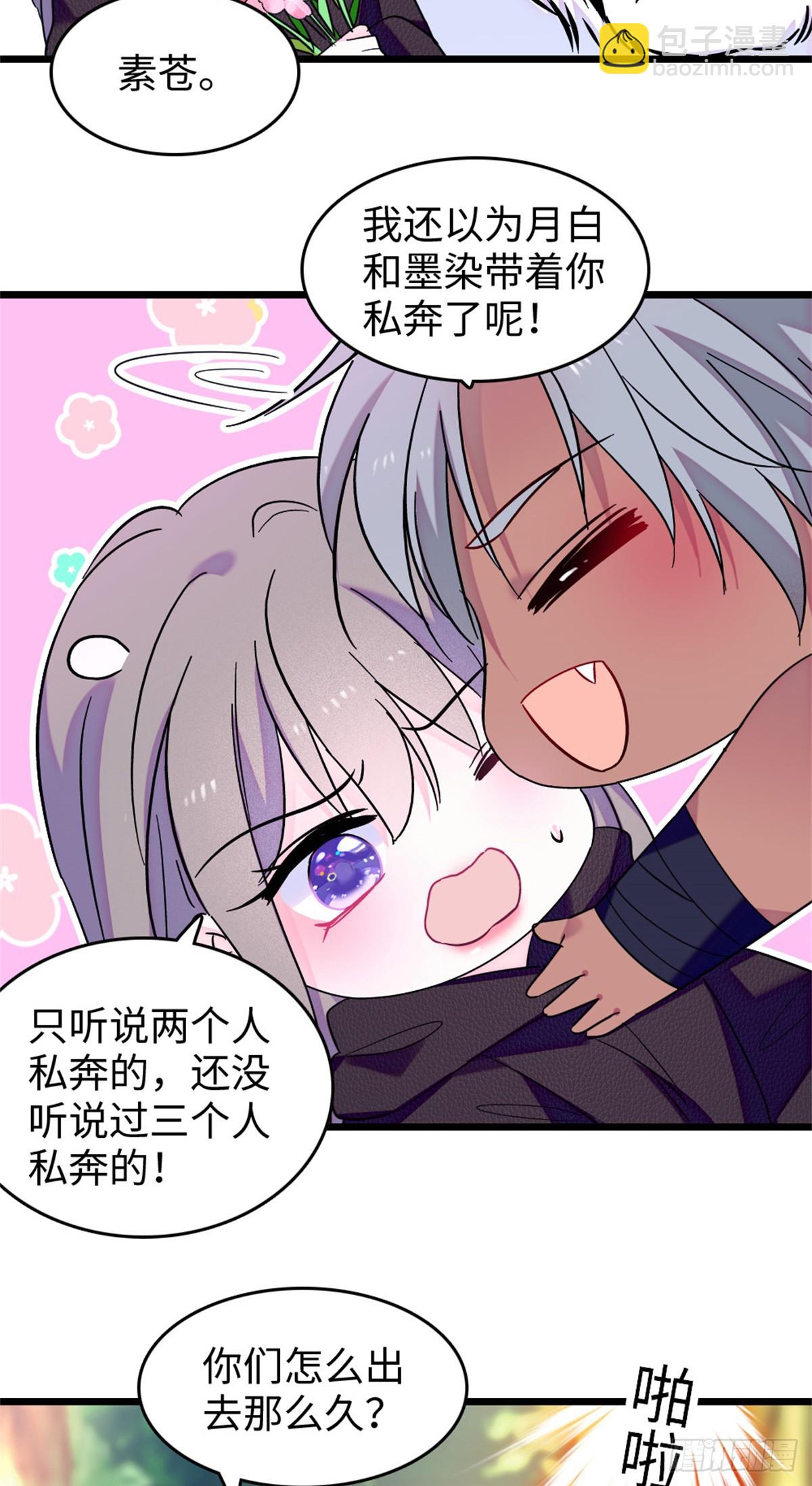 第180话-第180话