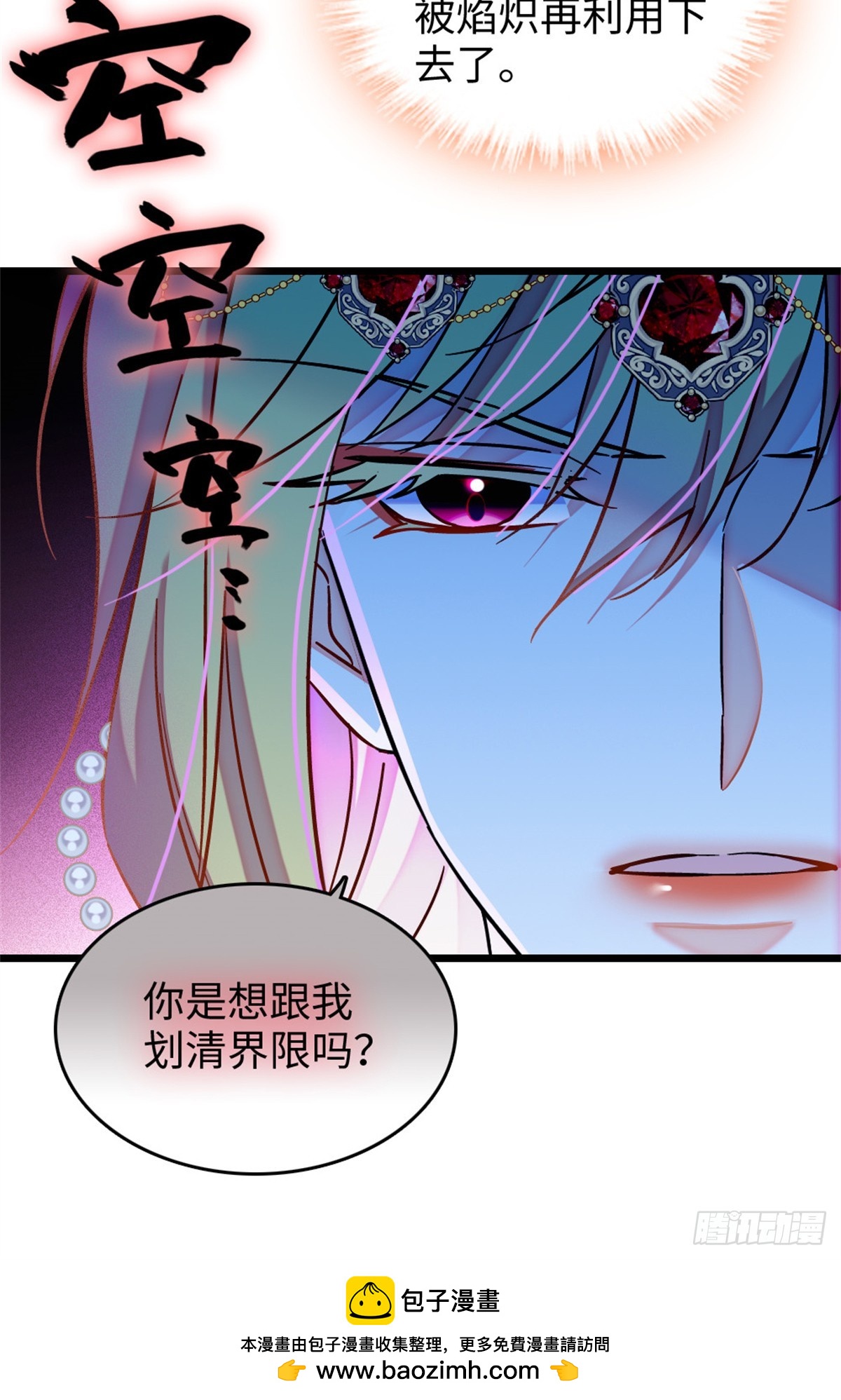 第180话-第180话