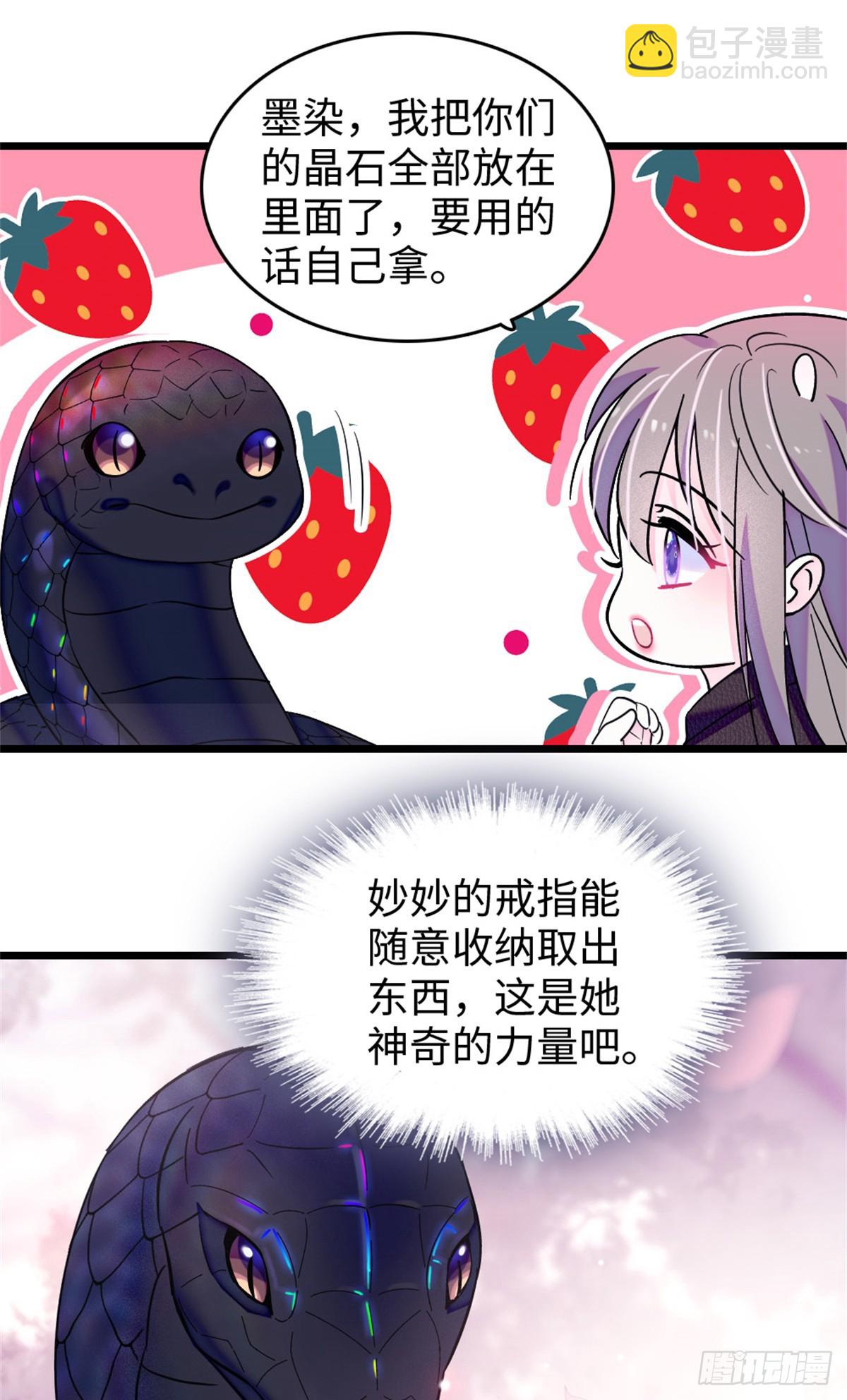 第180话-第180话