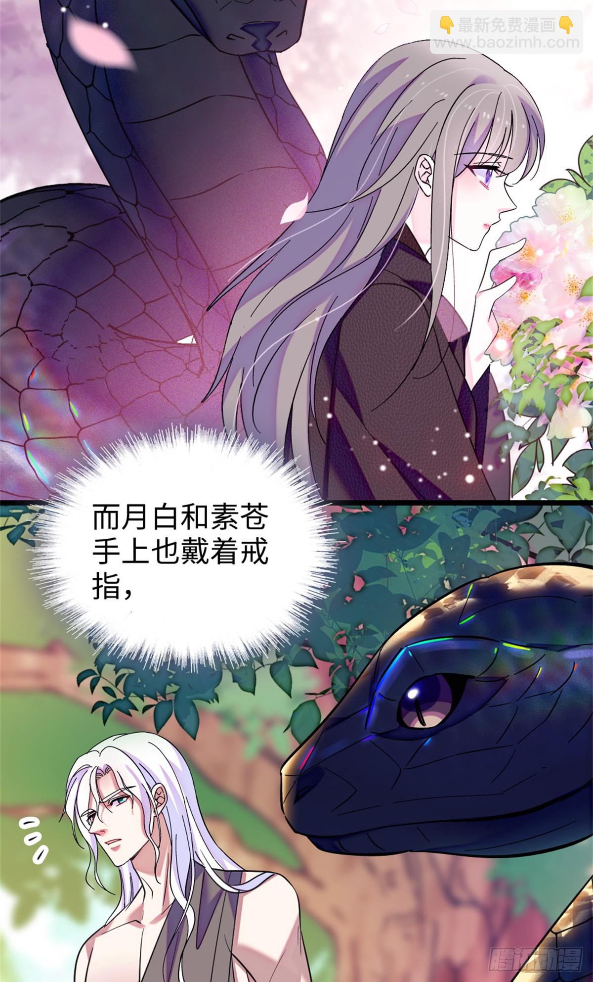 第180话-第180话