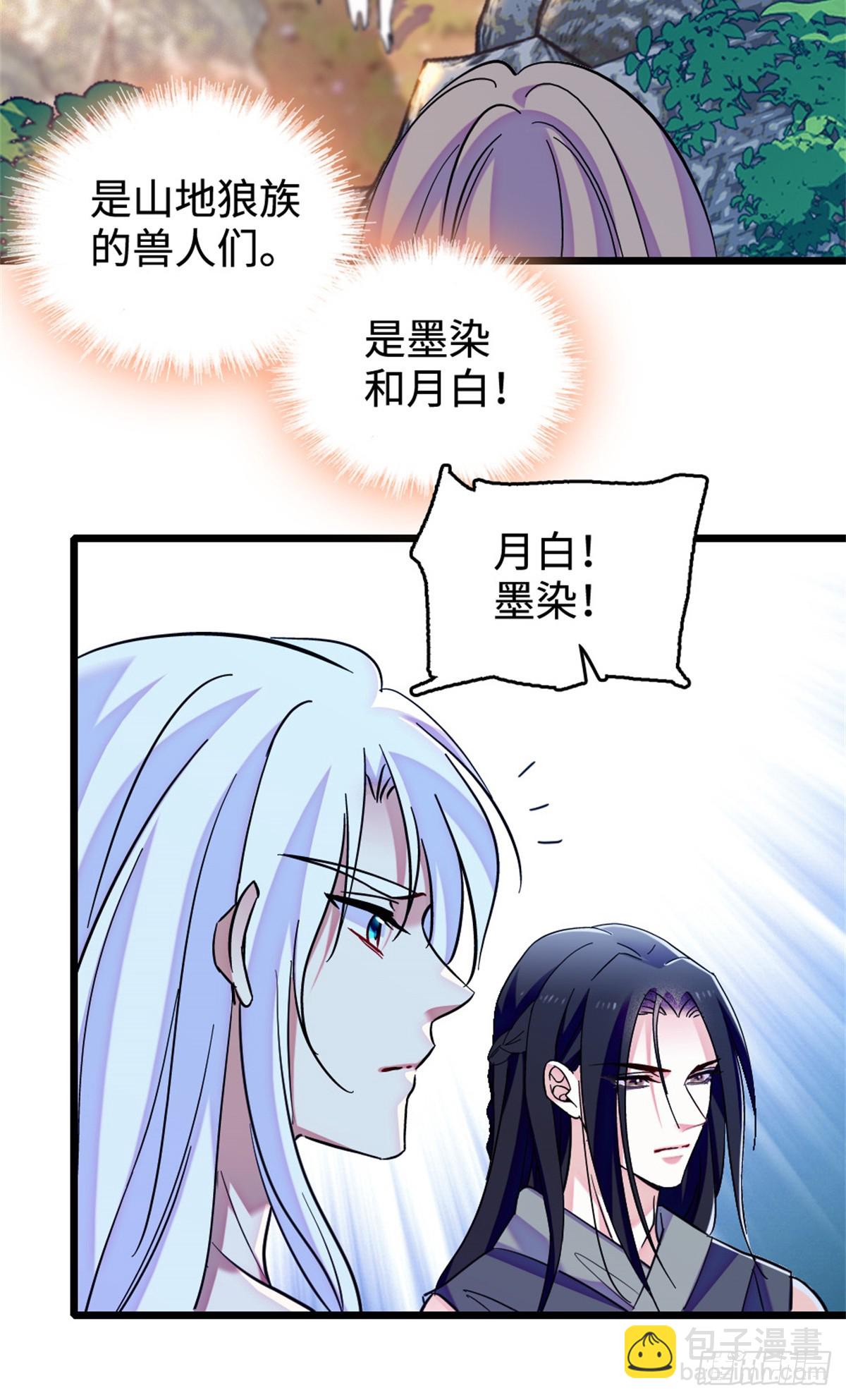 第182话-第182话