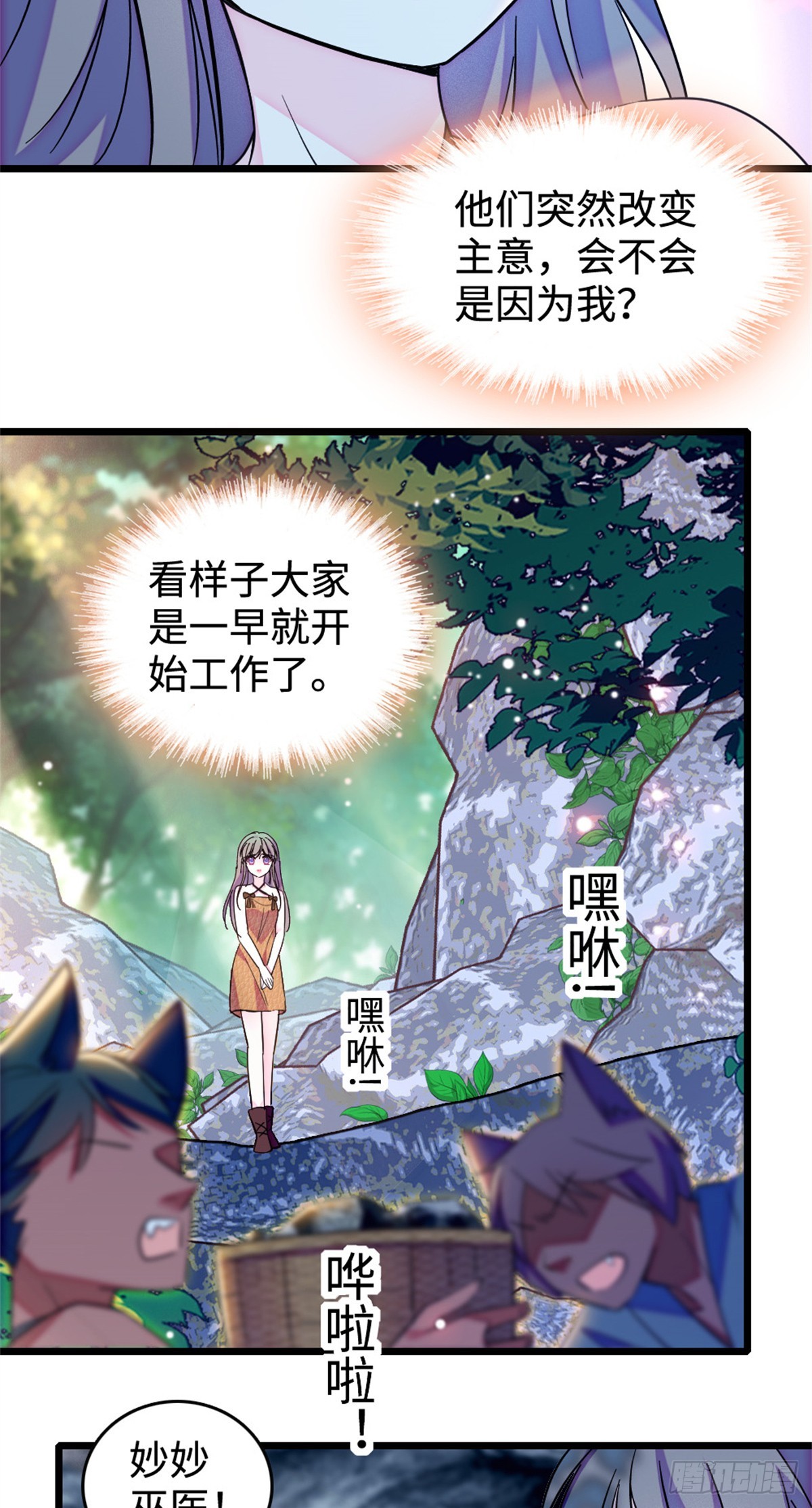 第182话-第182话