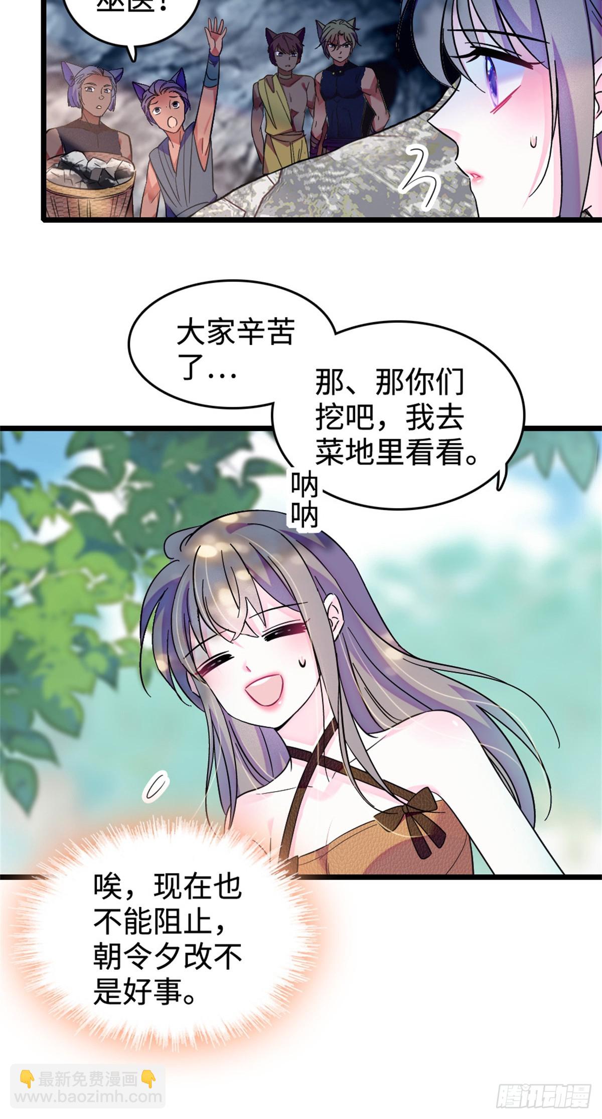 第182话-第182话
