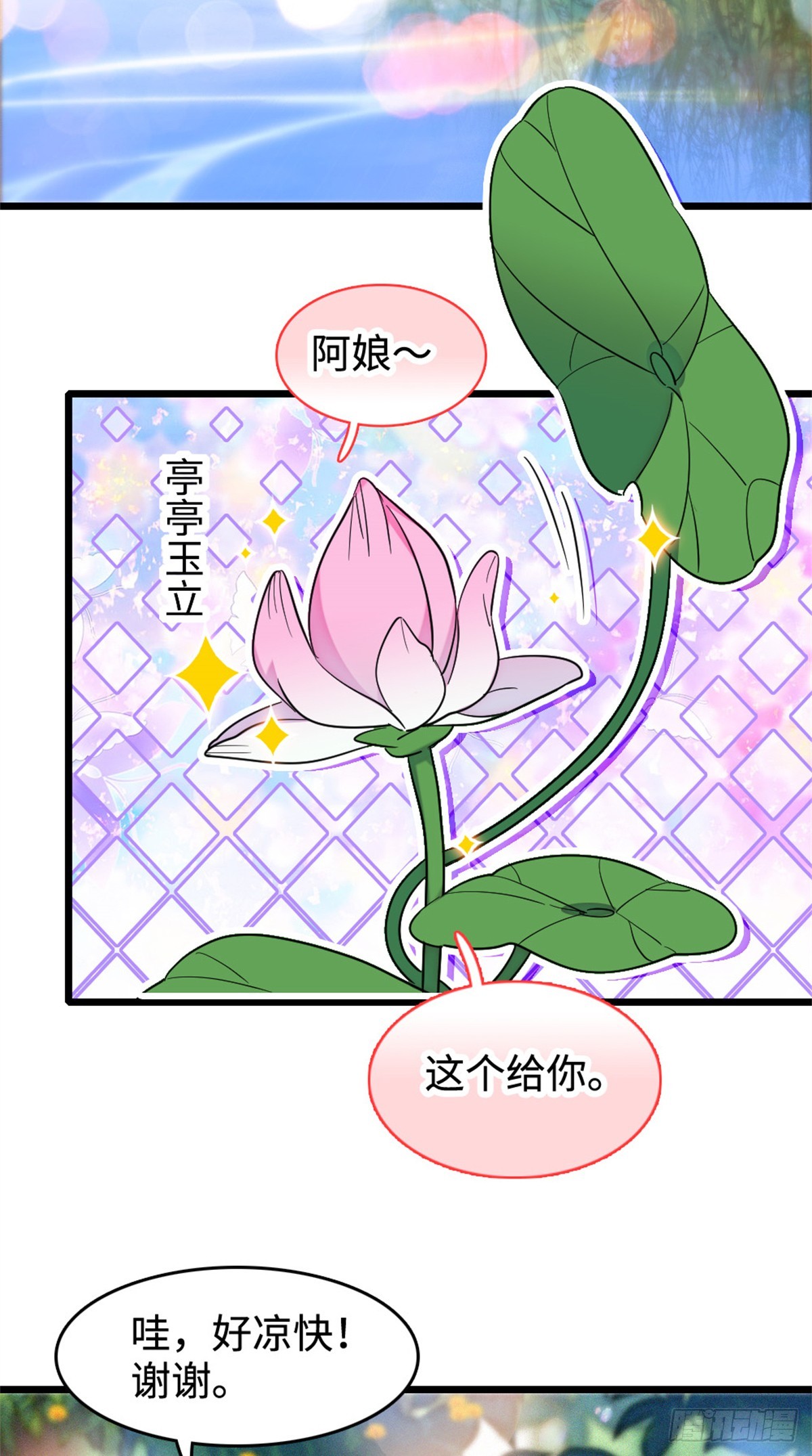 第182话-第182话