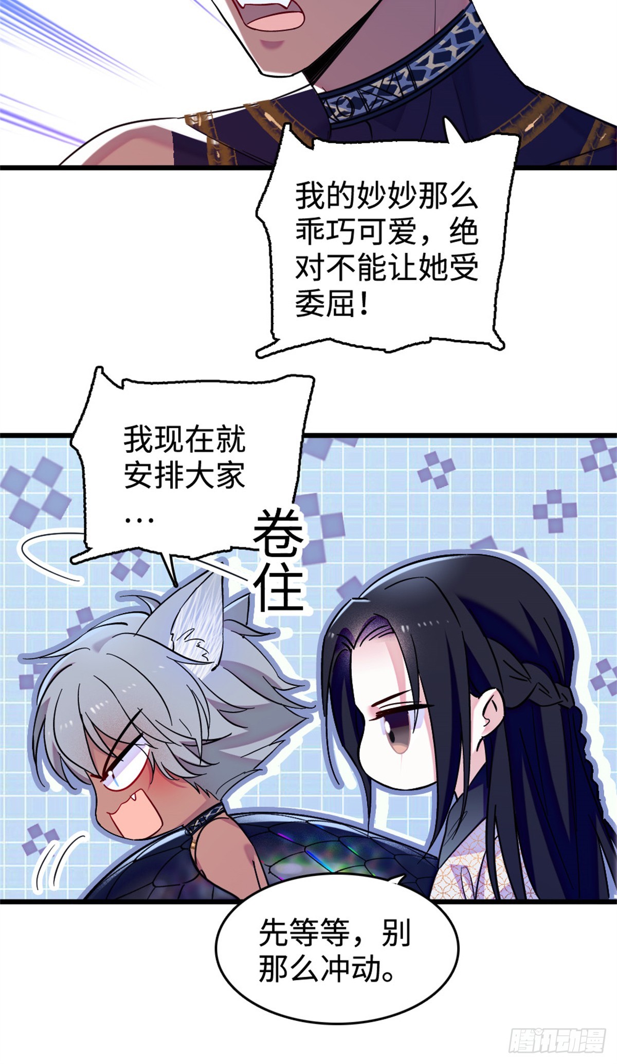 第182话-第182话