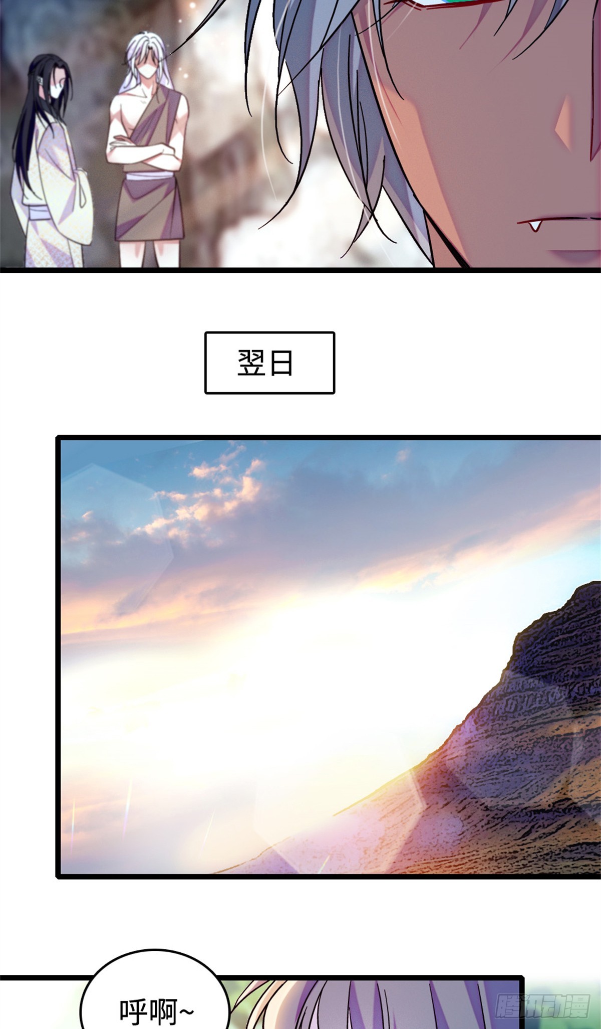 第182话-第182话