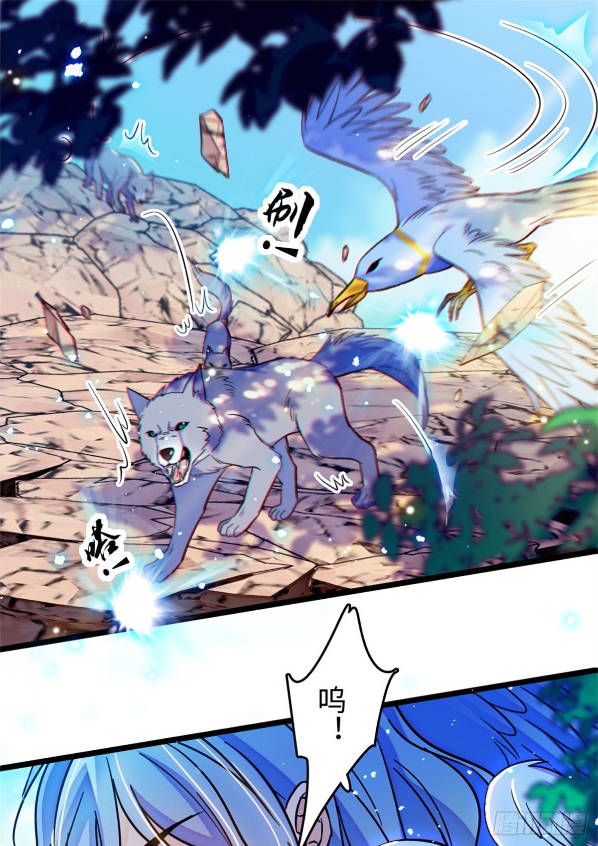 第184话-第184话