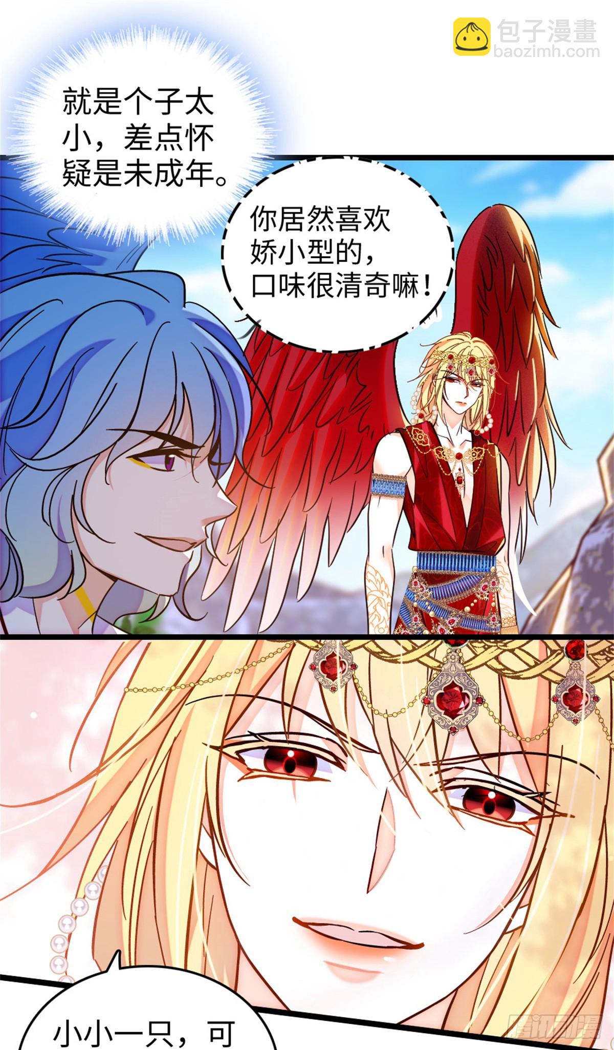 第184话-第184话
