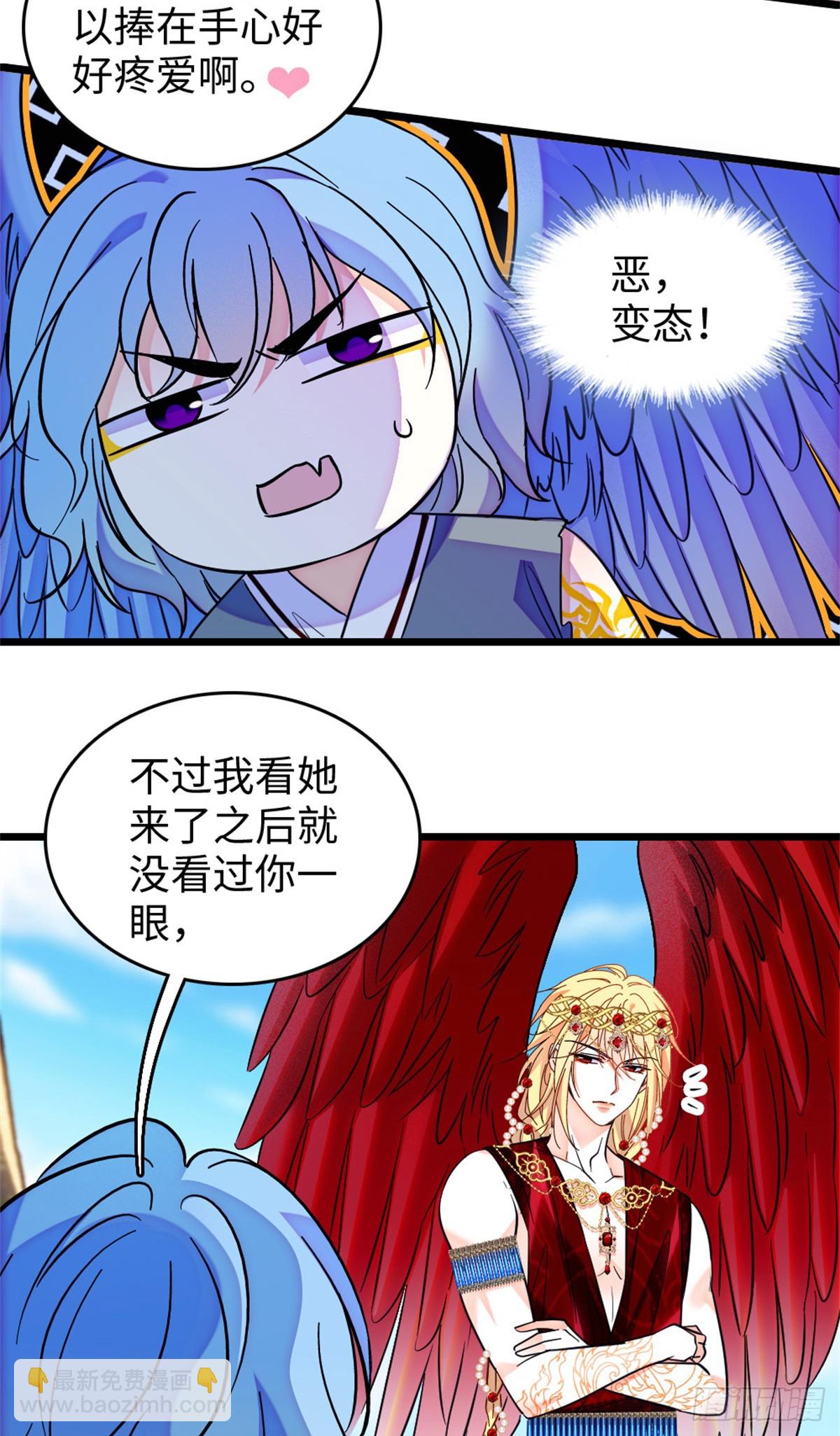 第184话-第184话