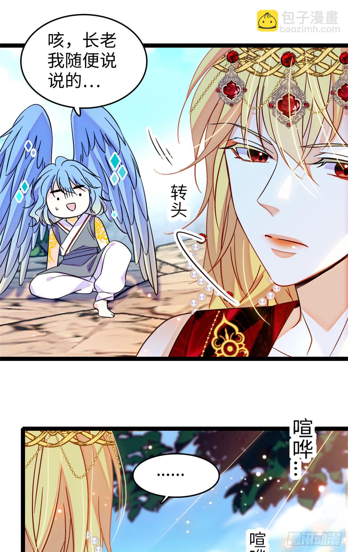 第184话-第184话