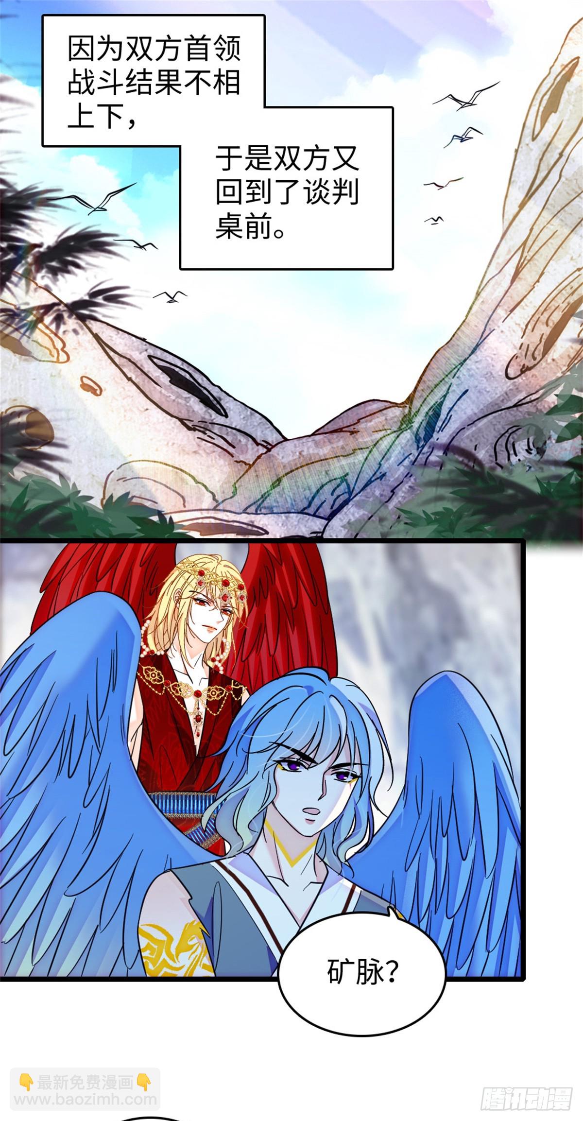 第184话-第184话