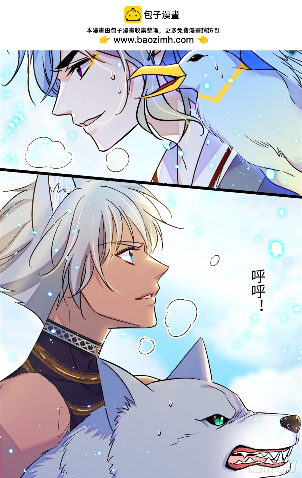 第184话-第184话