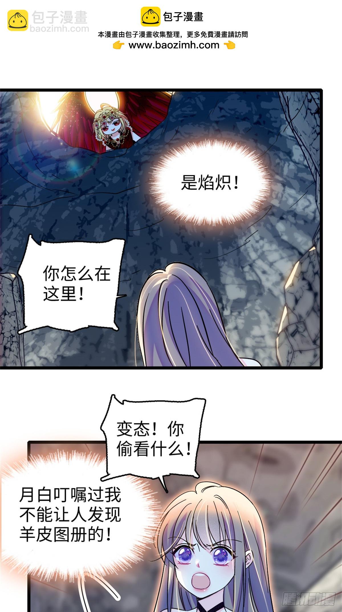 第186话-第186话