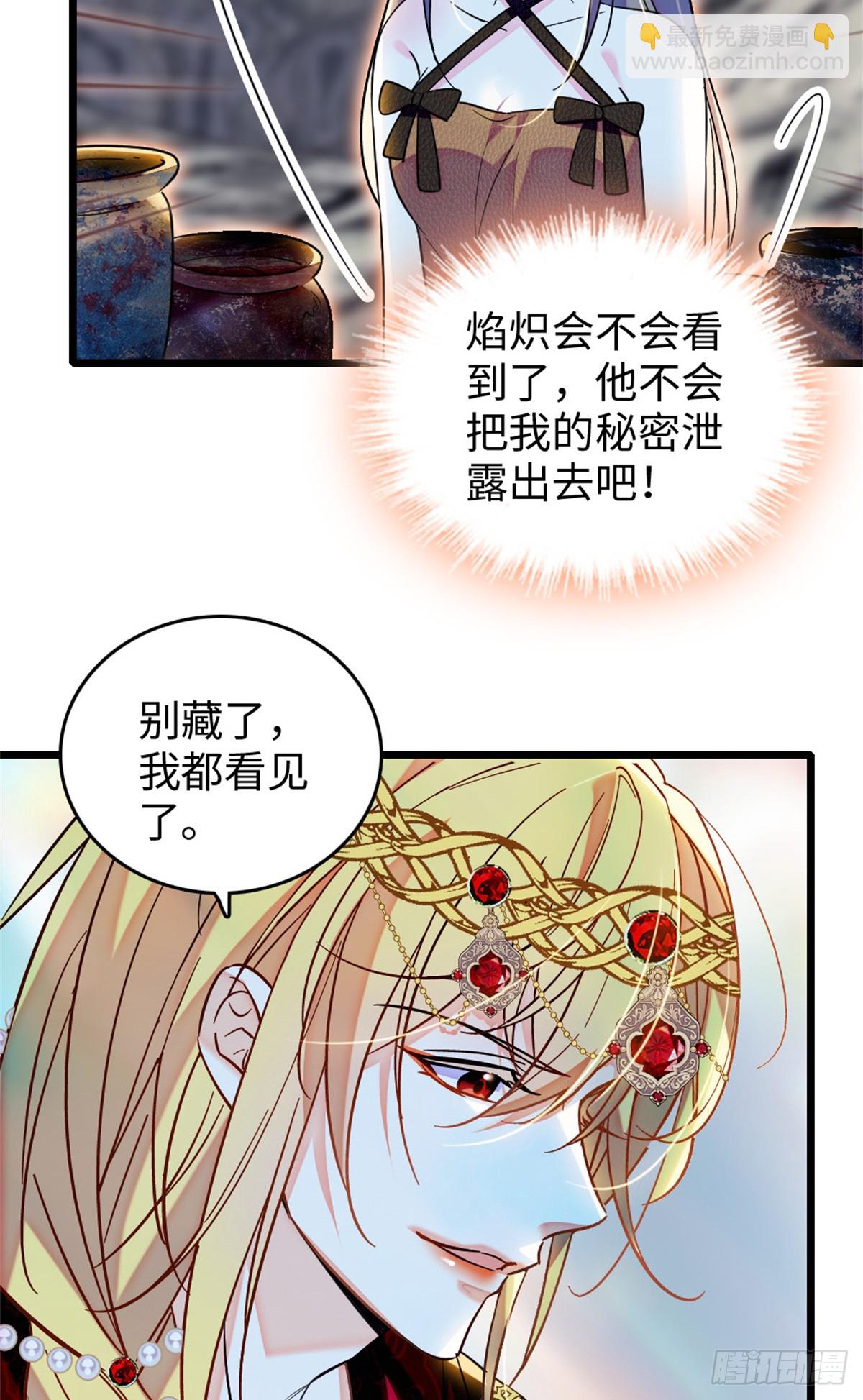 第186话-第186话