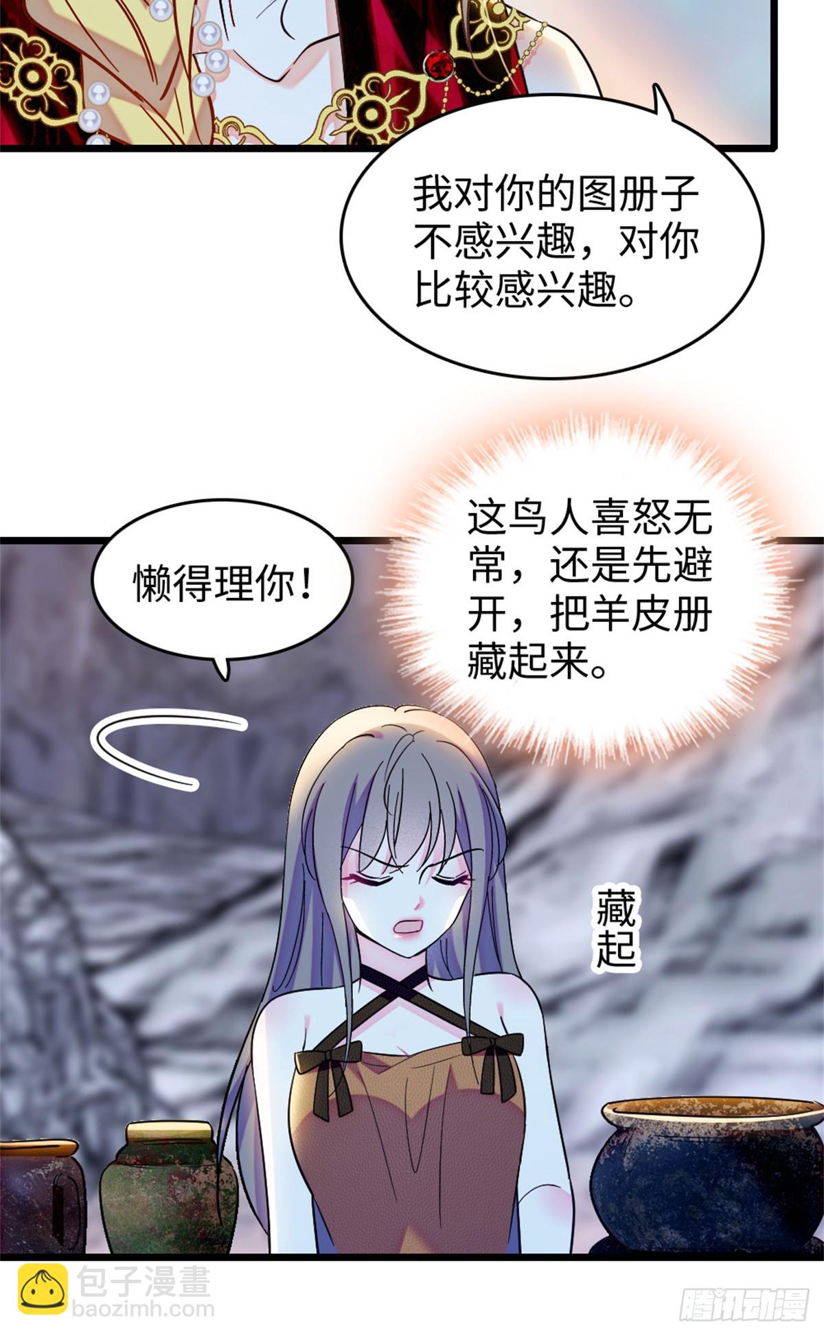 第186话-第186话