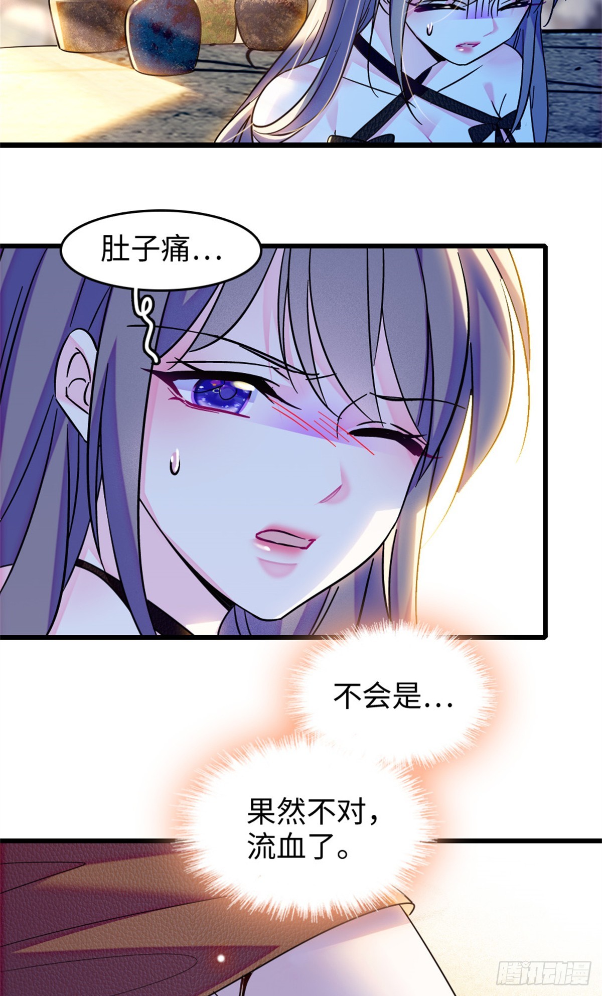 第186话-第186话