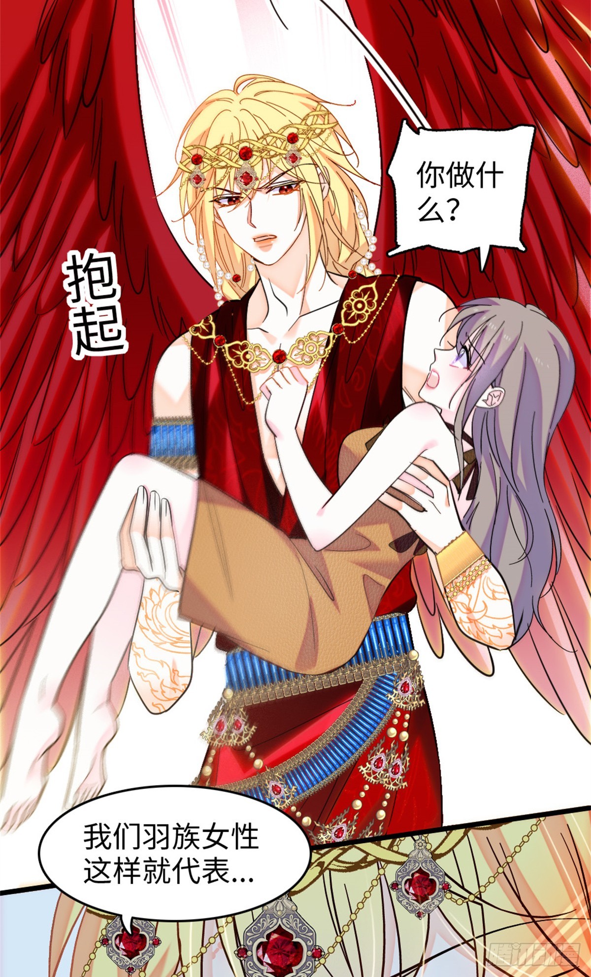 第186话-第186话