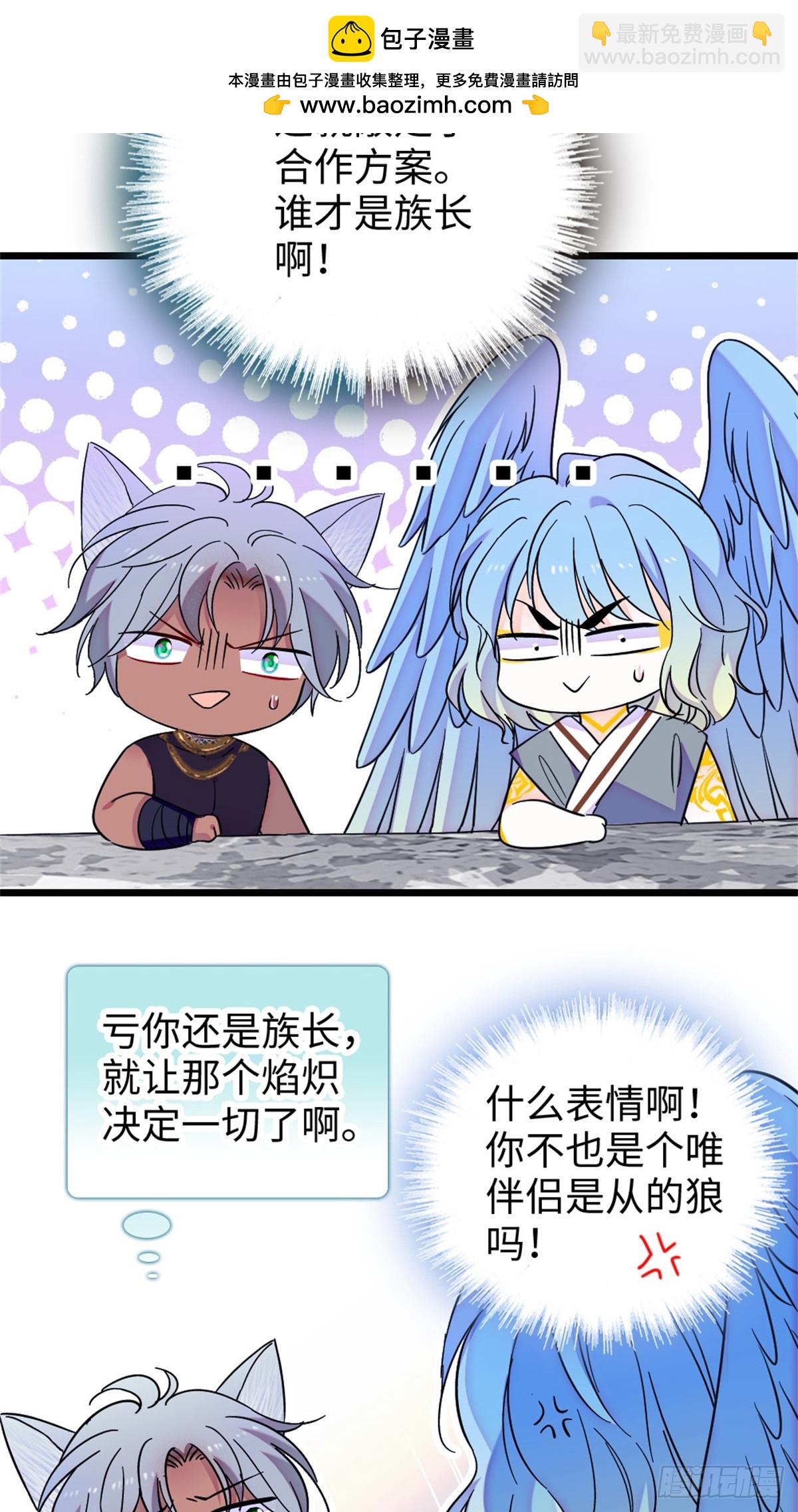 第186话-第186话