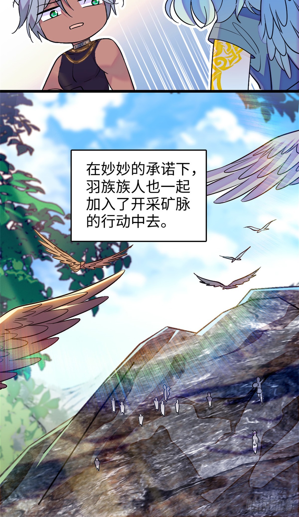 第186话-第186话