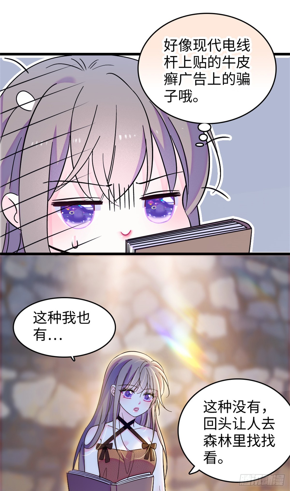 第186话-第186话