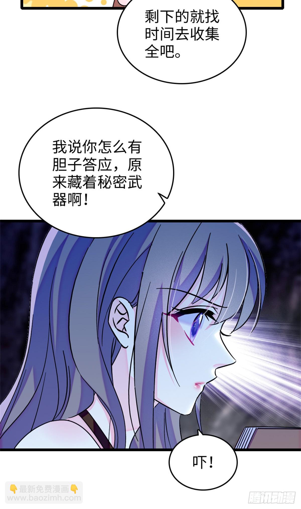 第186话-第186话