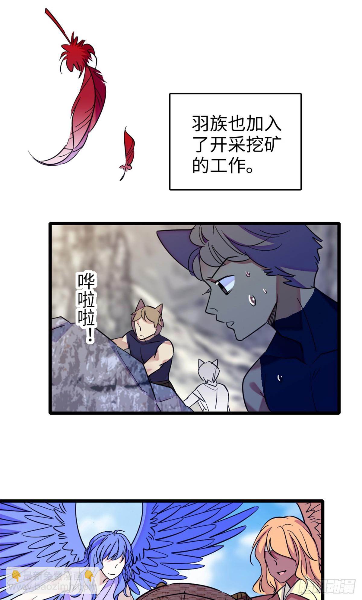第188话-第188话