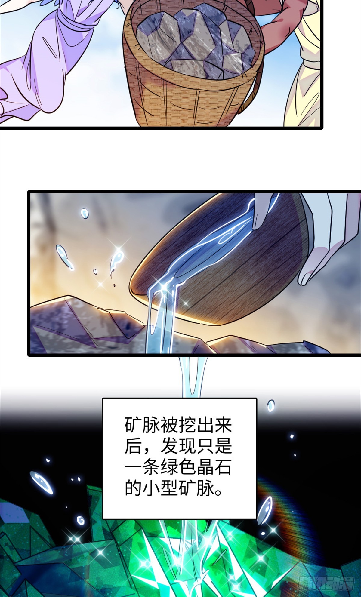 第188话-第188话