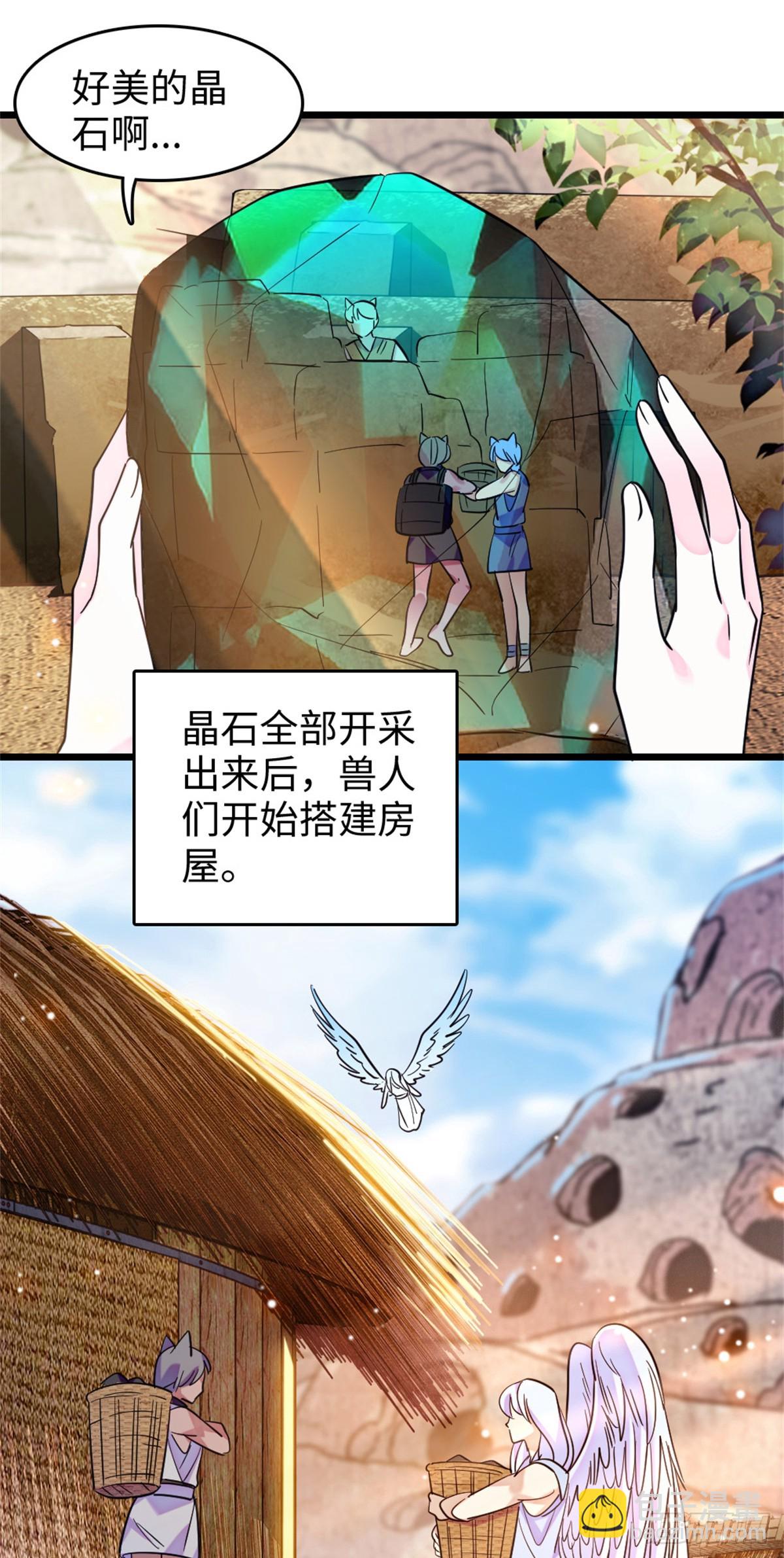 第188话-第188话