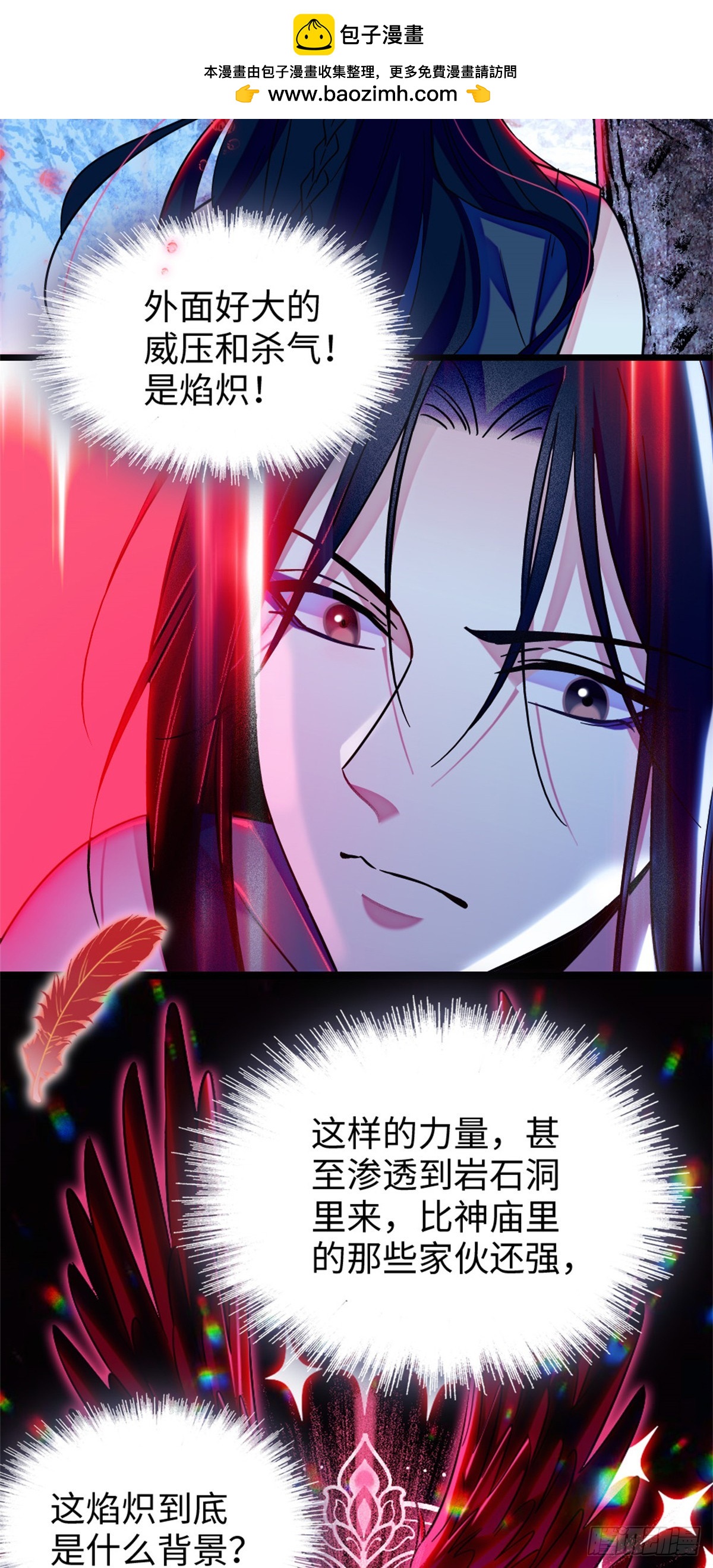 第188话-第188话