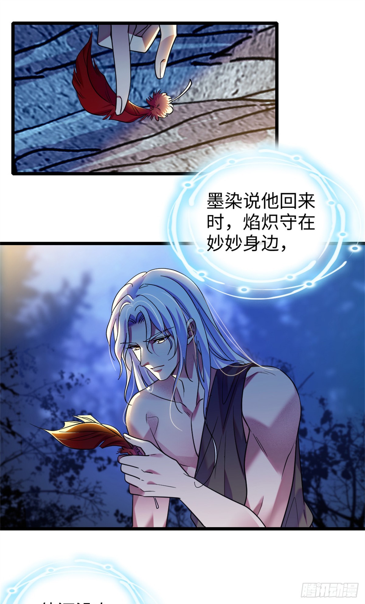 第188话-第188话