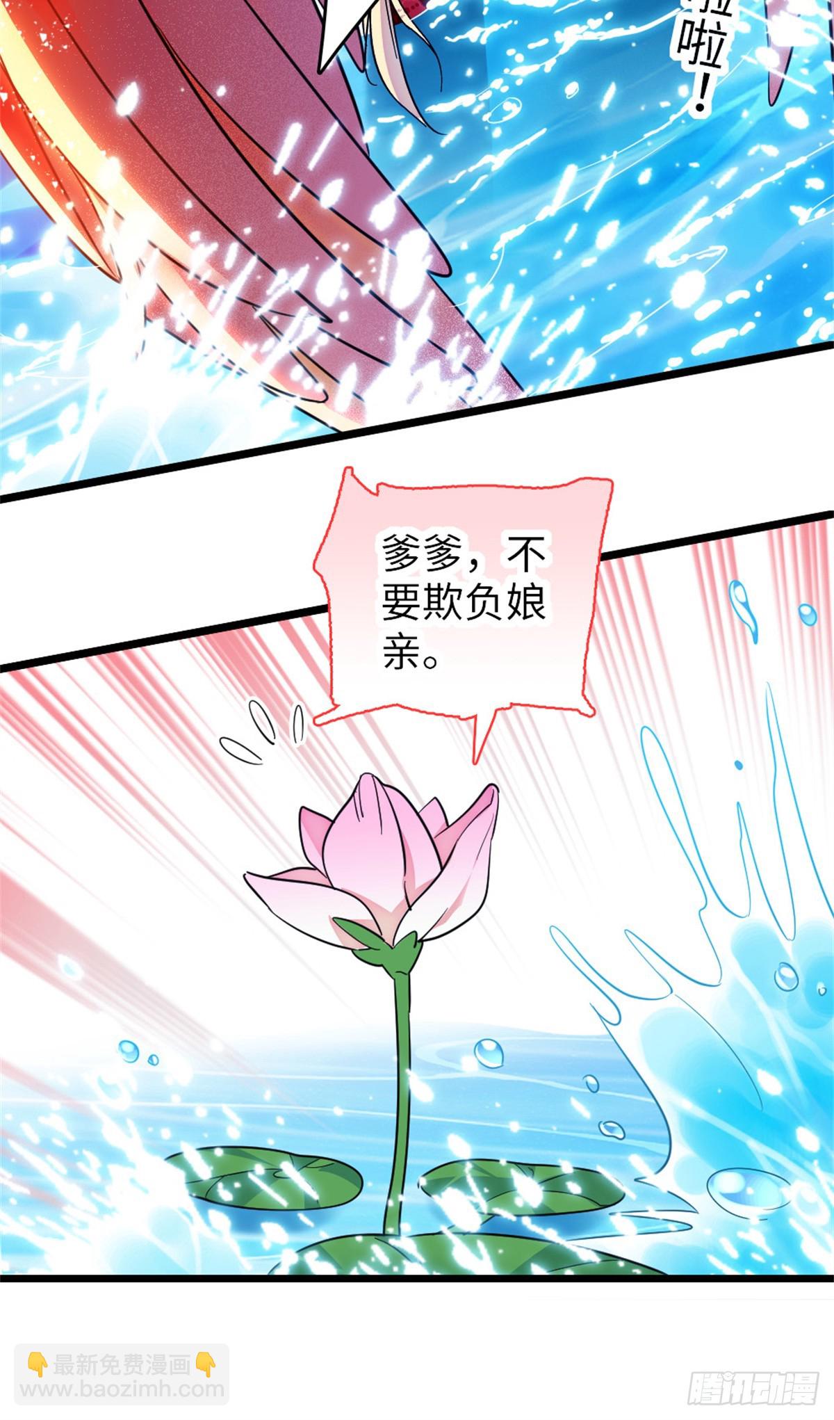 第190话-第190话