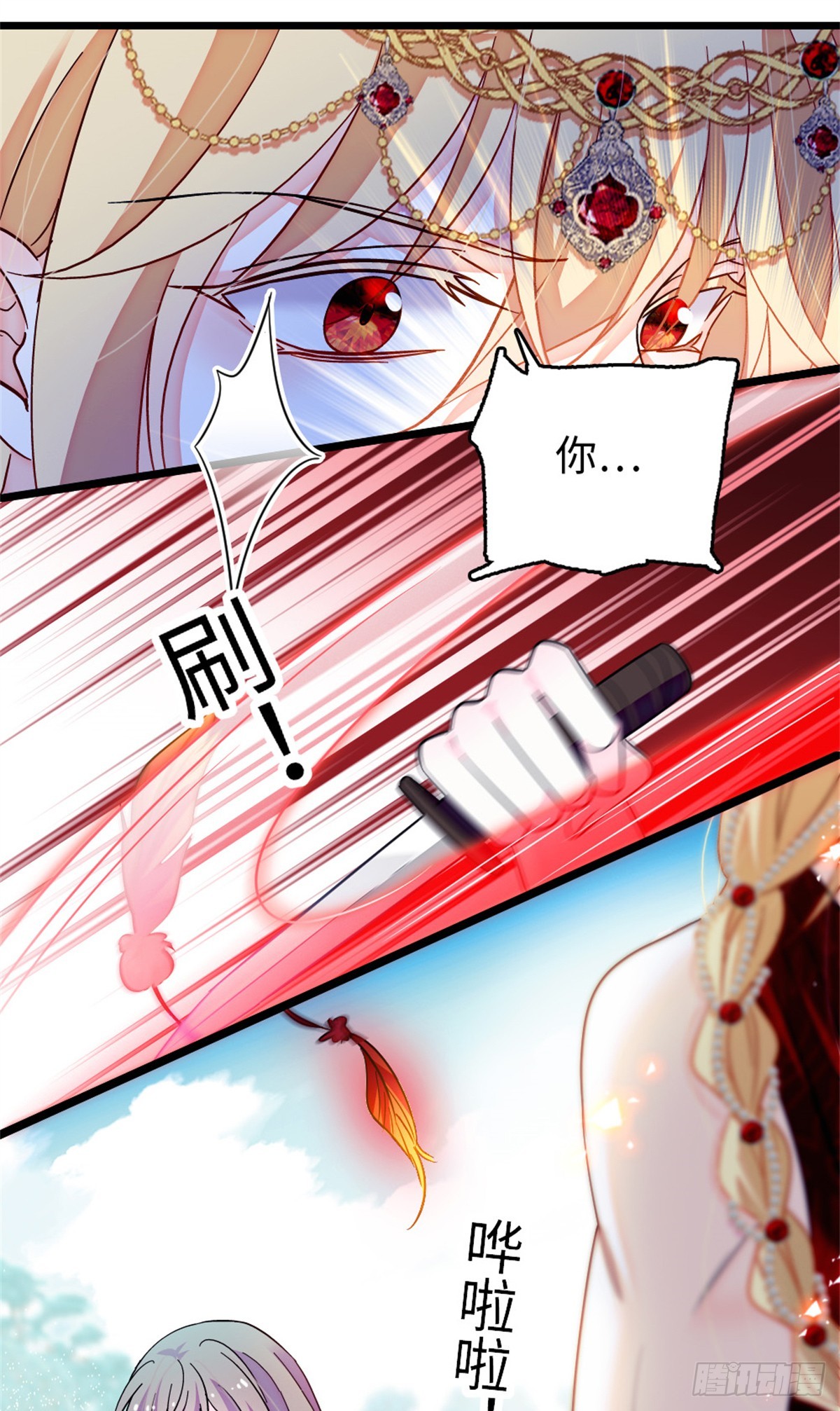 第190话-第190话