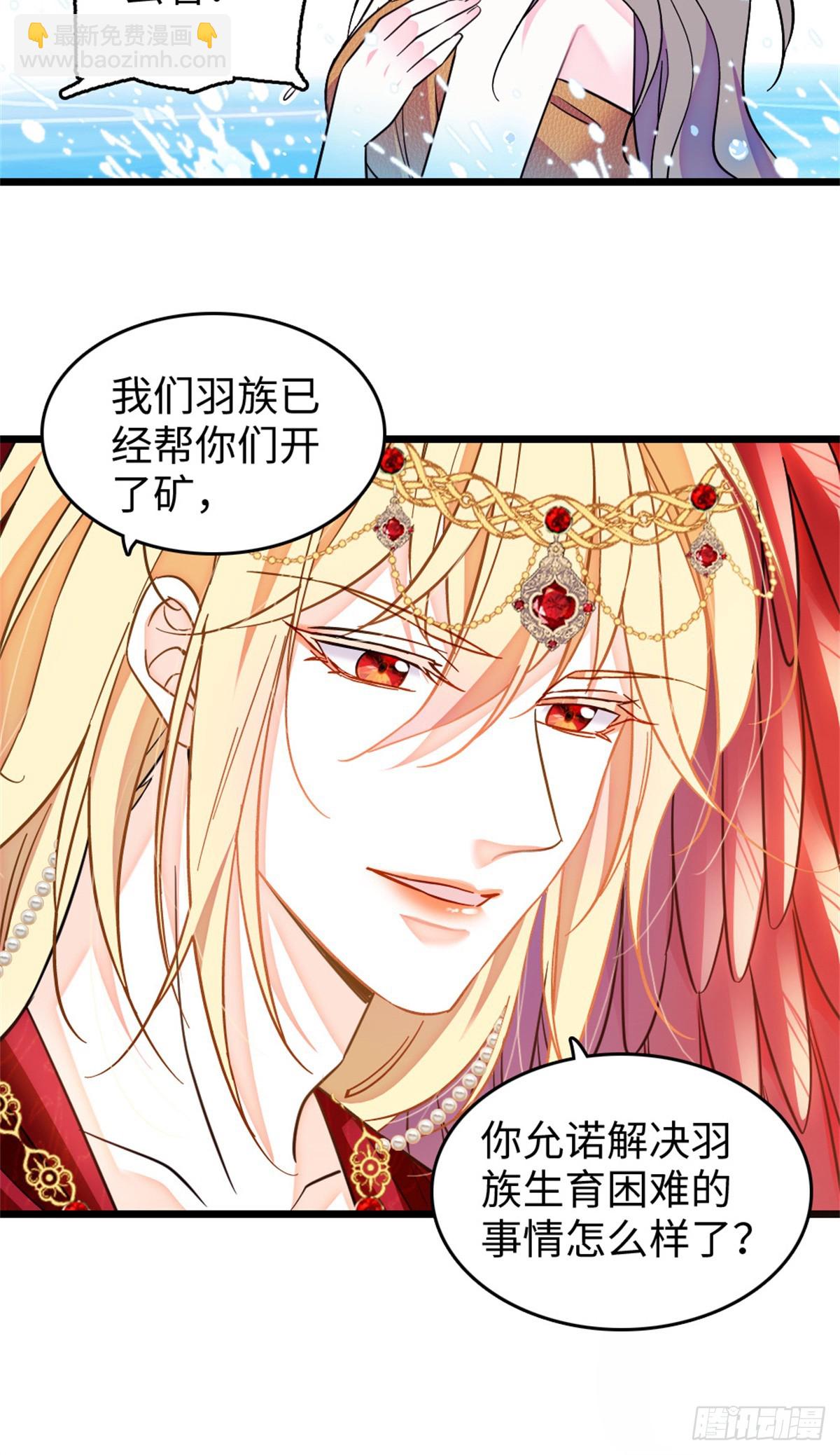 第190话-第190话