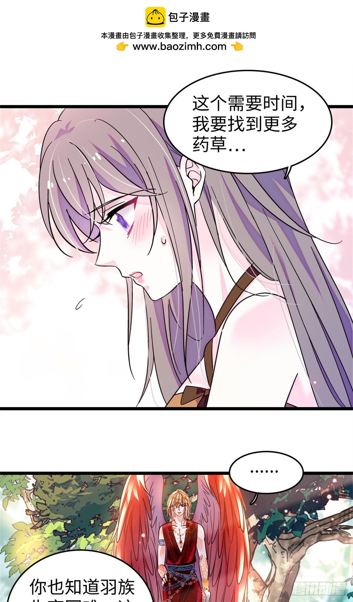 第190话-第190话