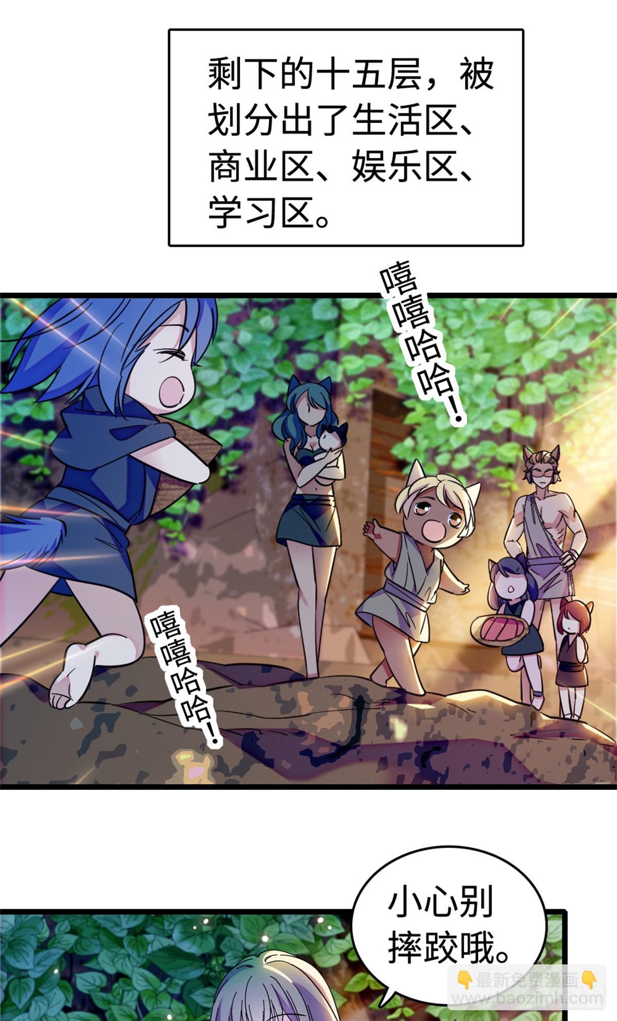 第192话-第192话