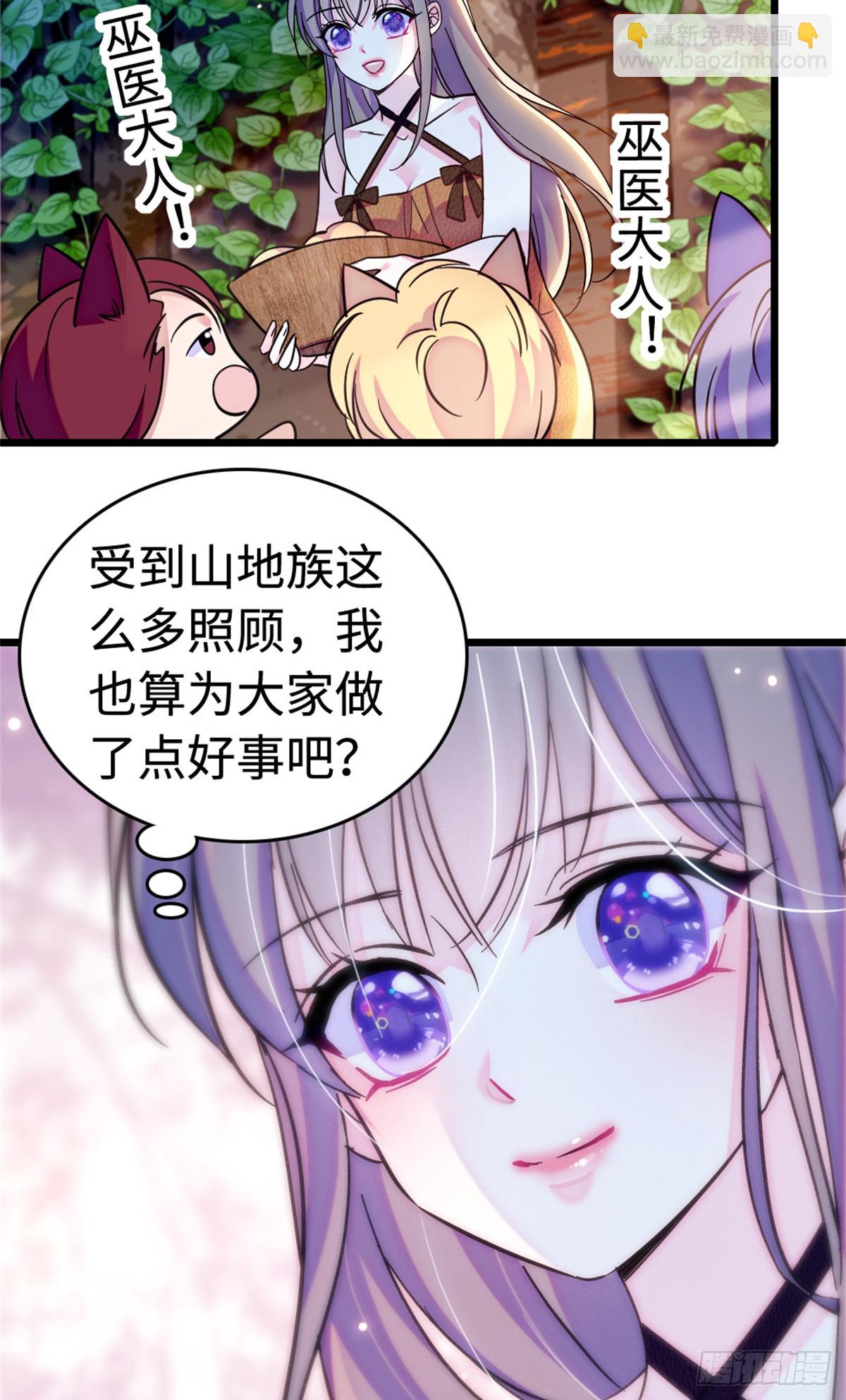 第192话-第192话