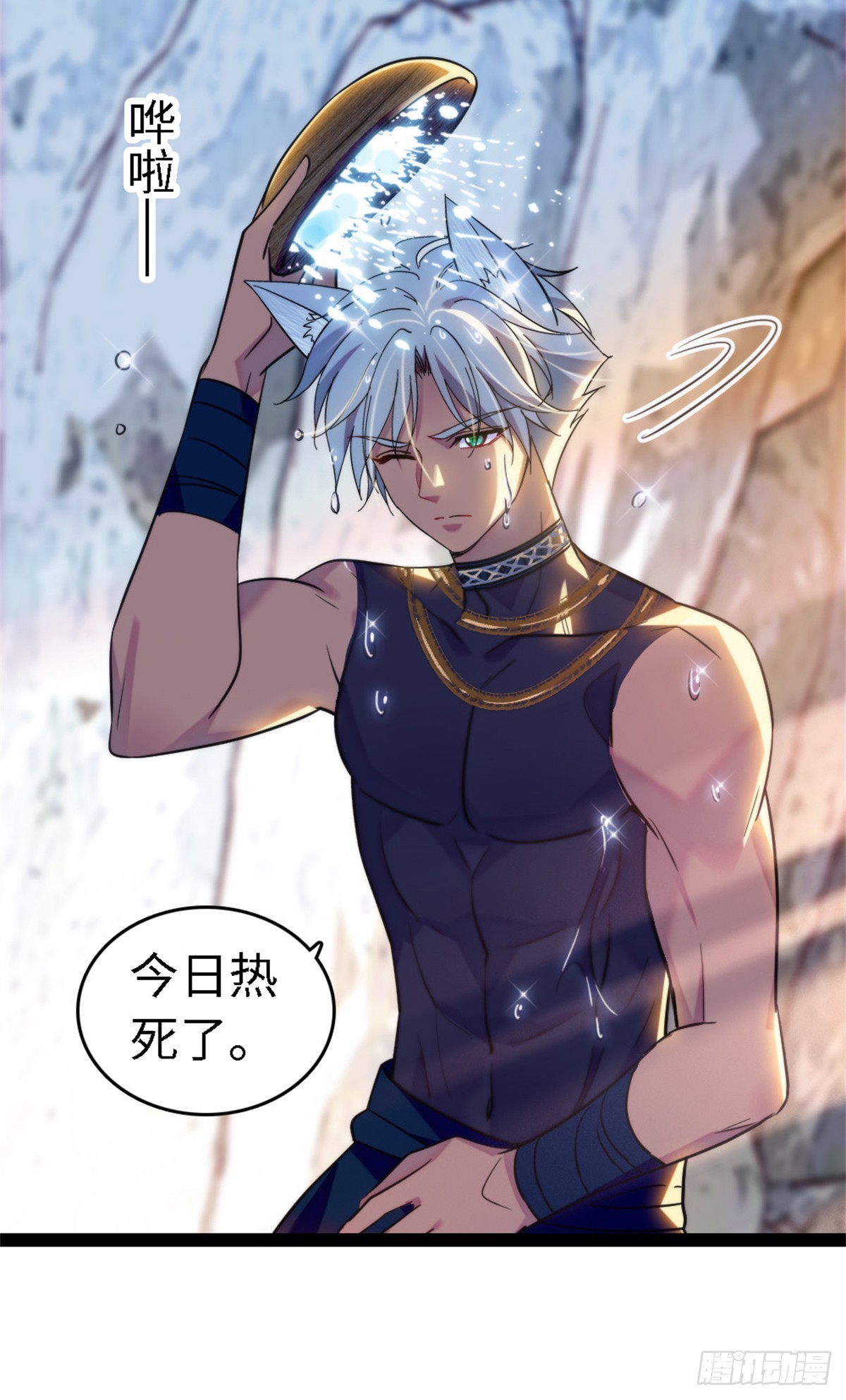 第192话-第192话