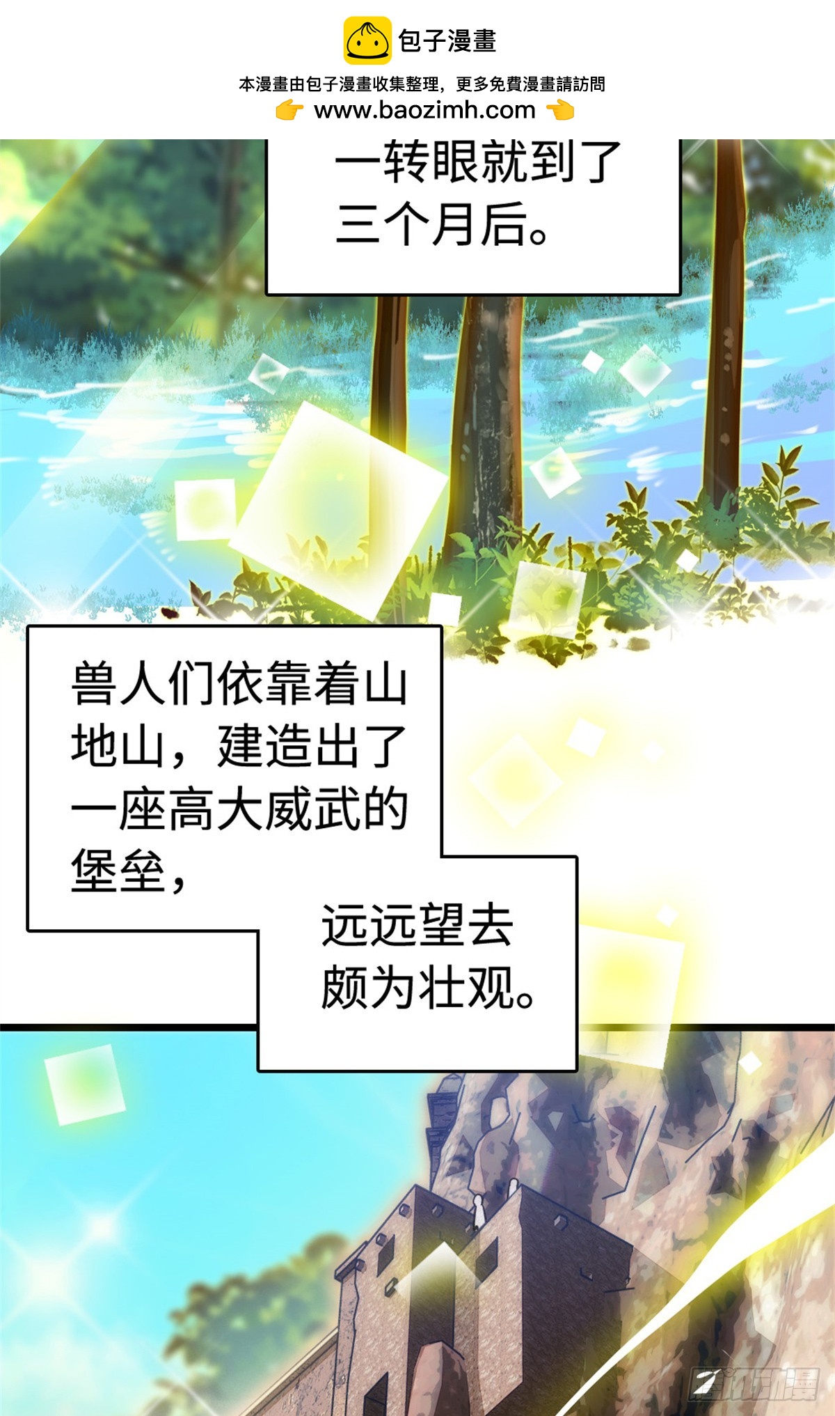 第192话-第192话