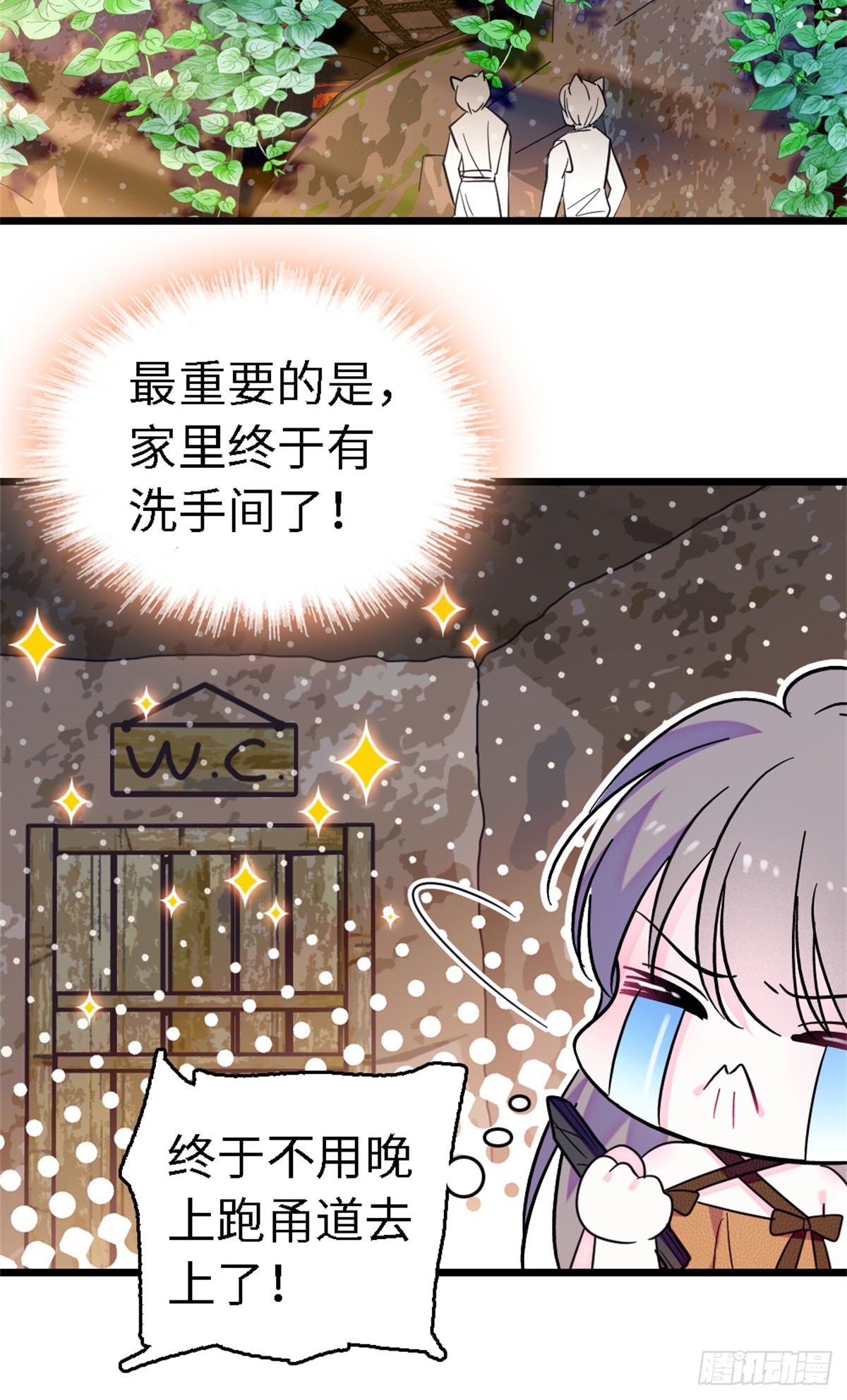 第192话-第192话